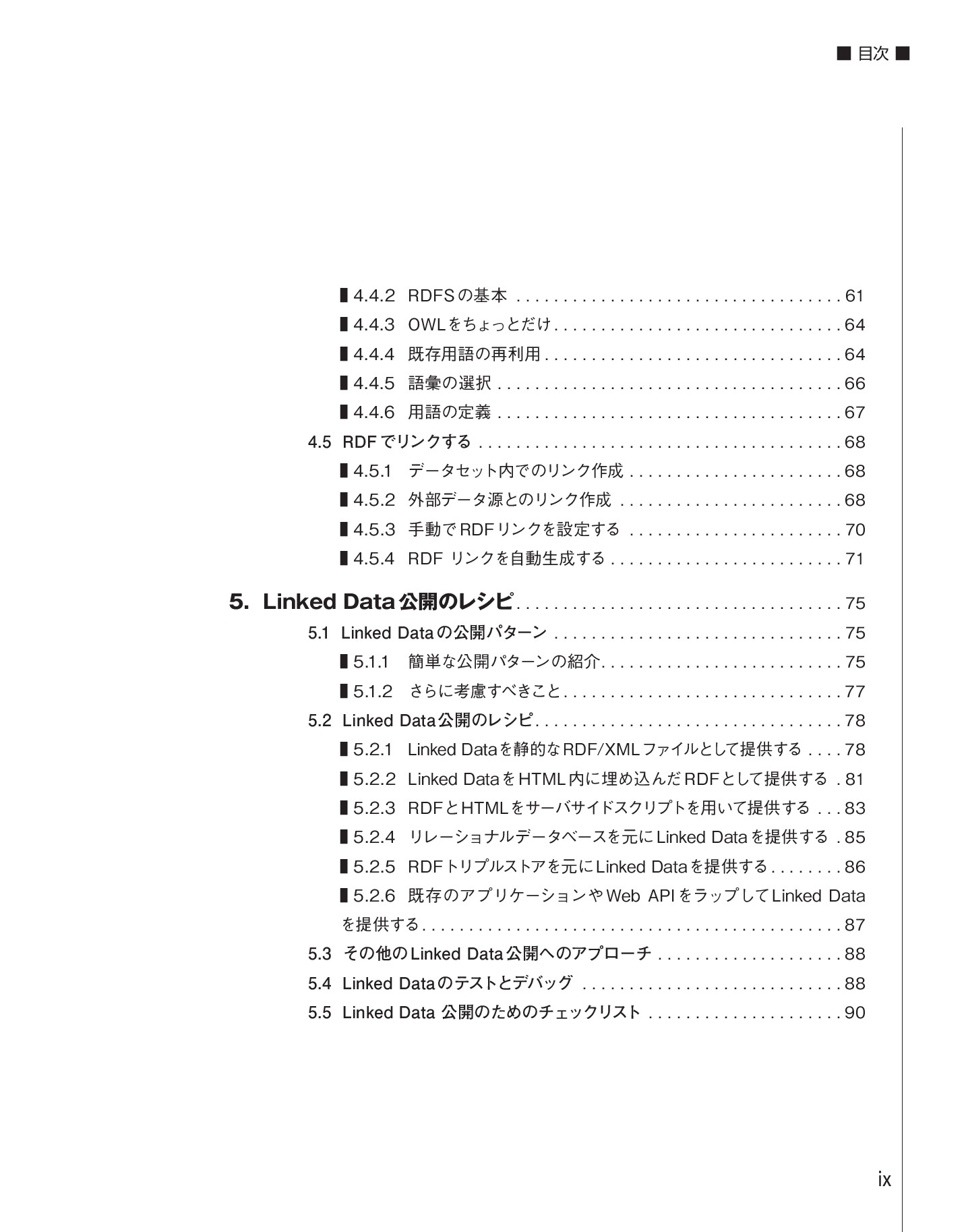 サムネイル 12