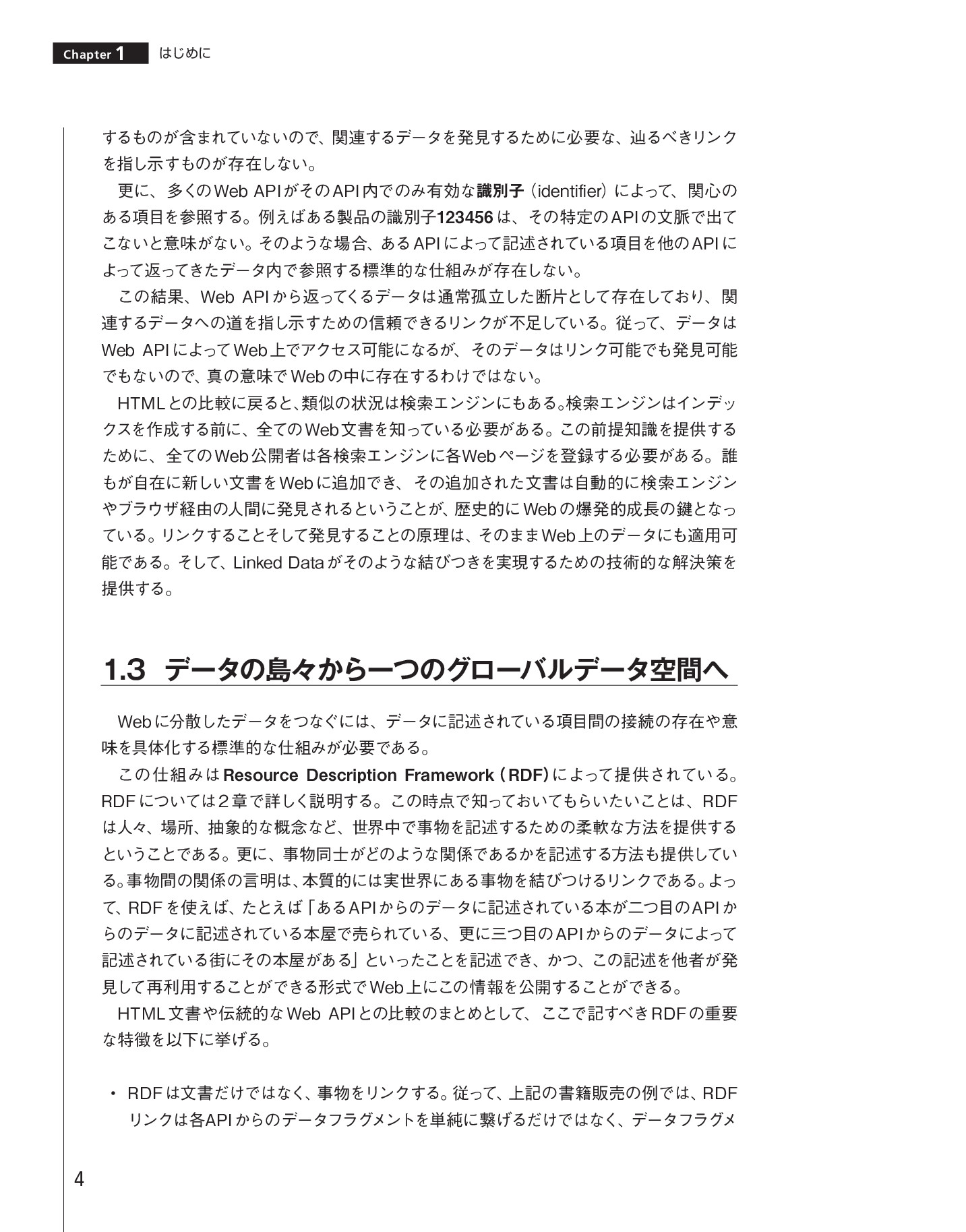 サムネイル 17