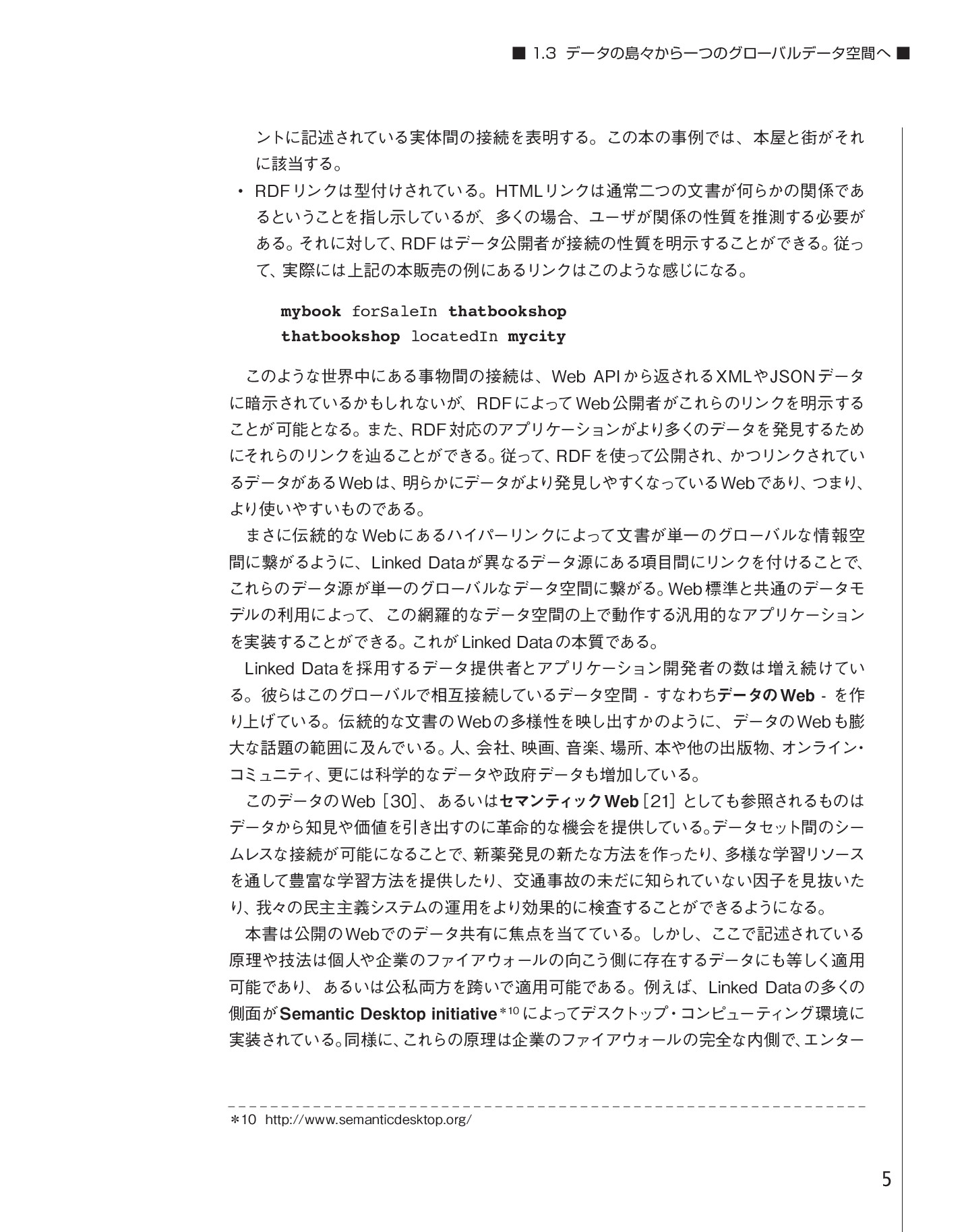 サムネイル 18