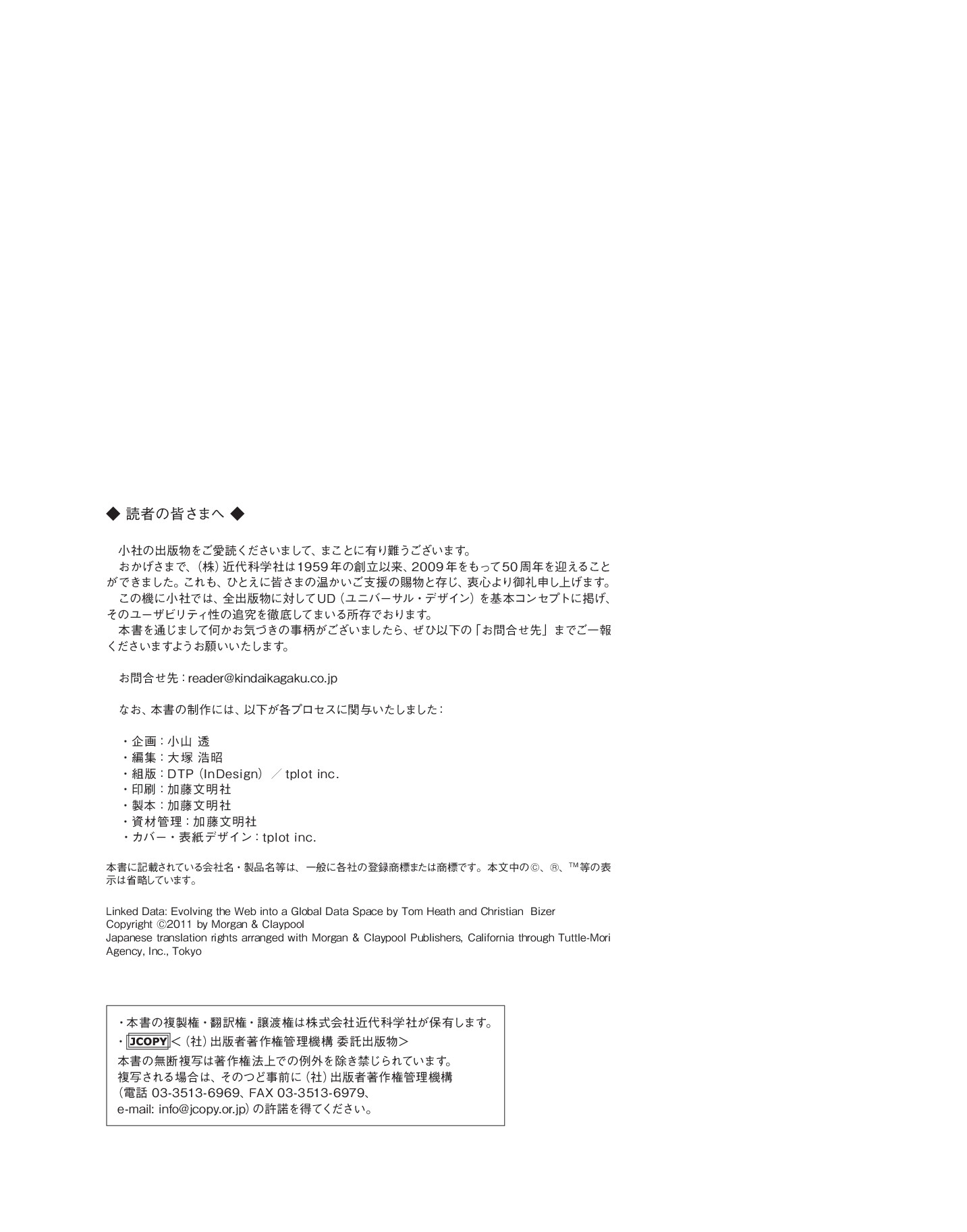 サムネイル 3