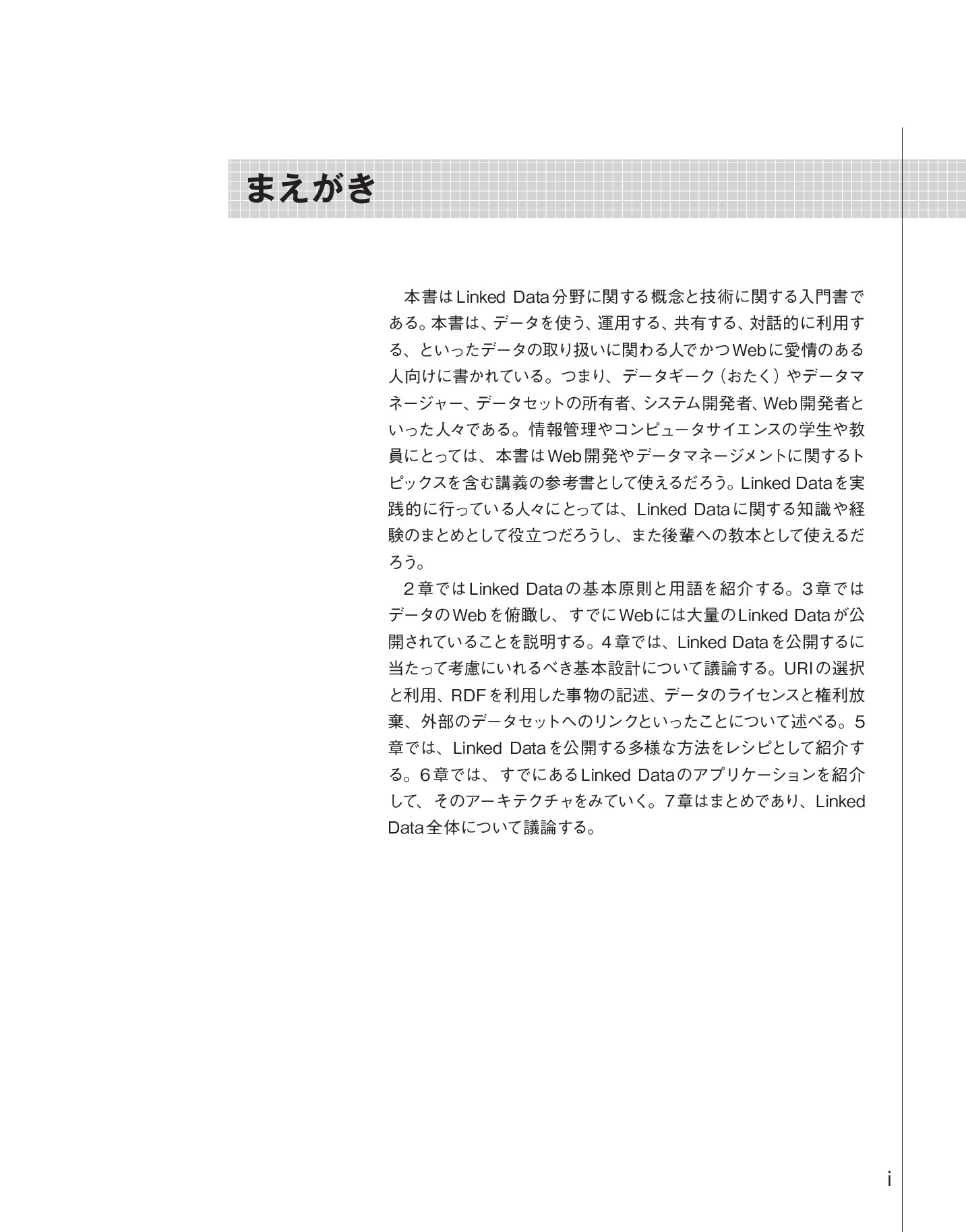 サムネイル 4