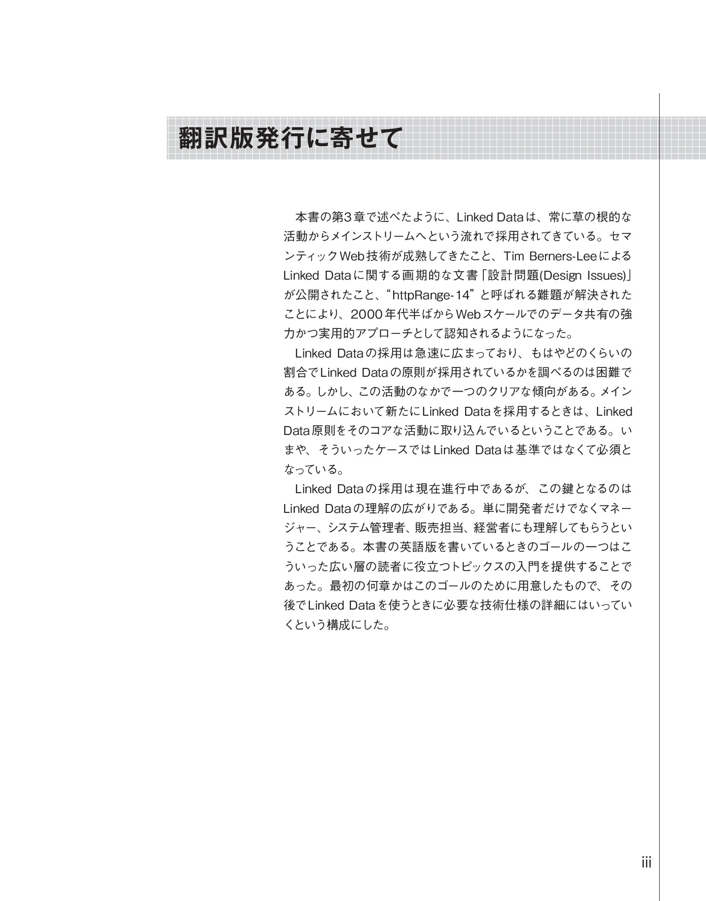 サムネイル 6