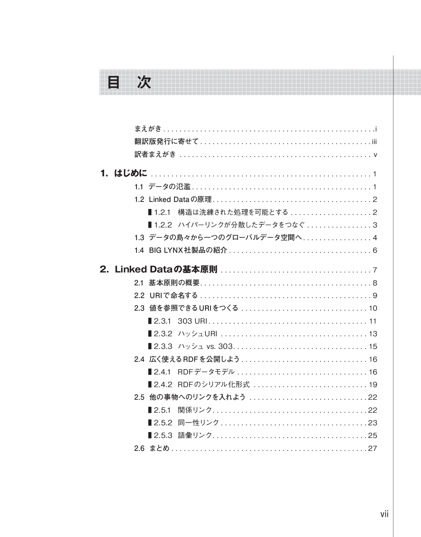 サムネイル 10