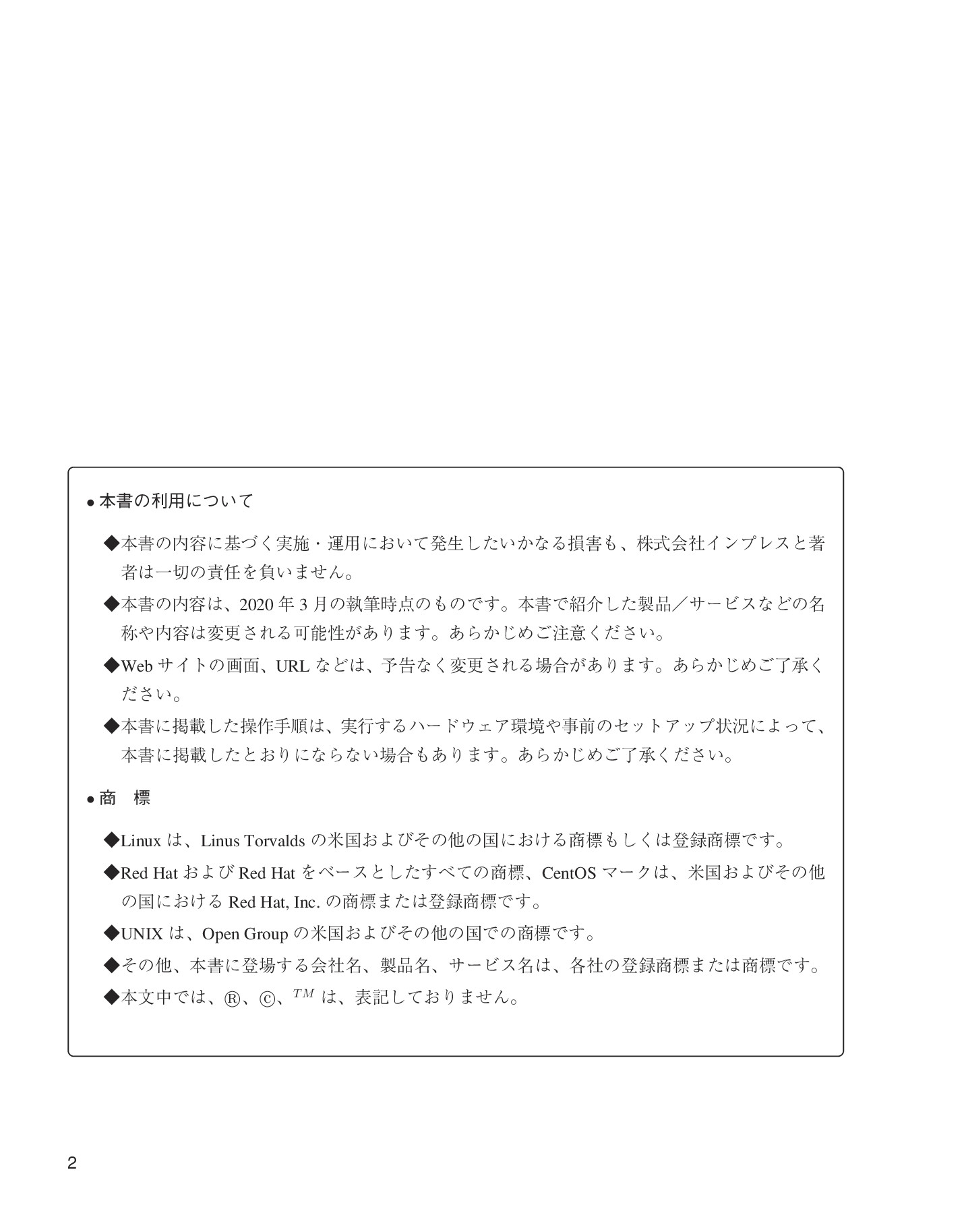 サムネイル 2