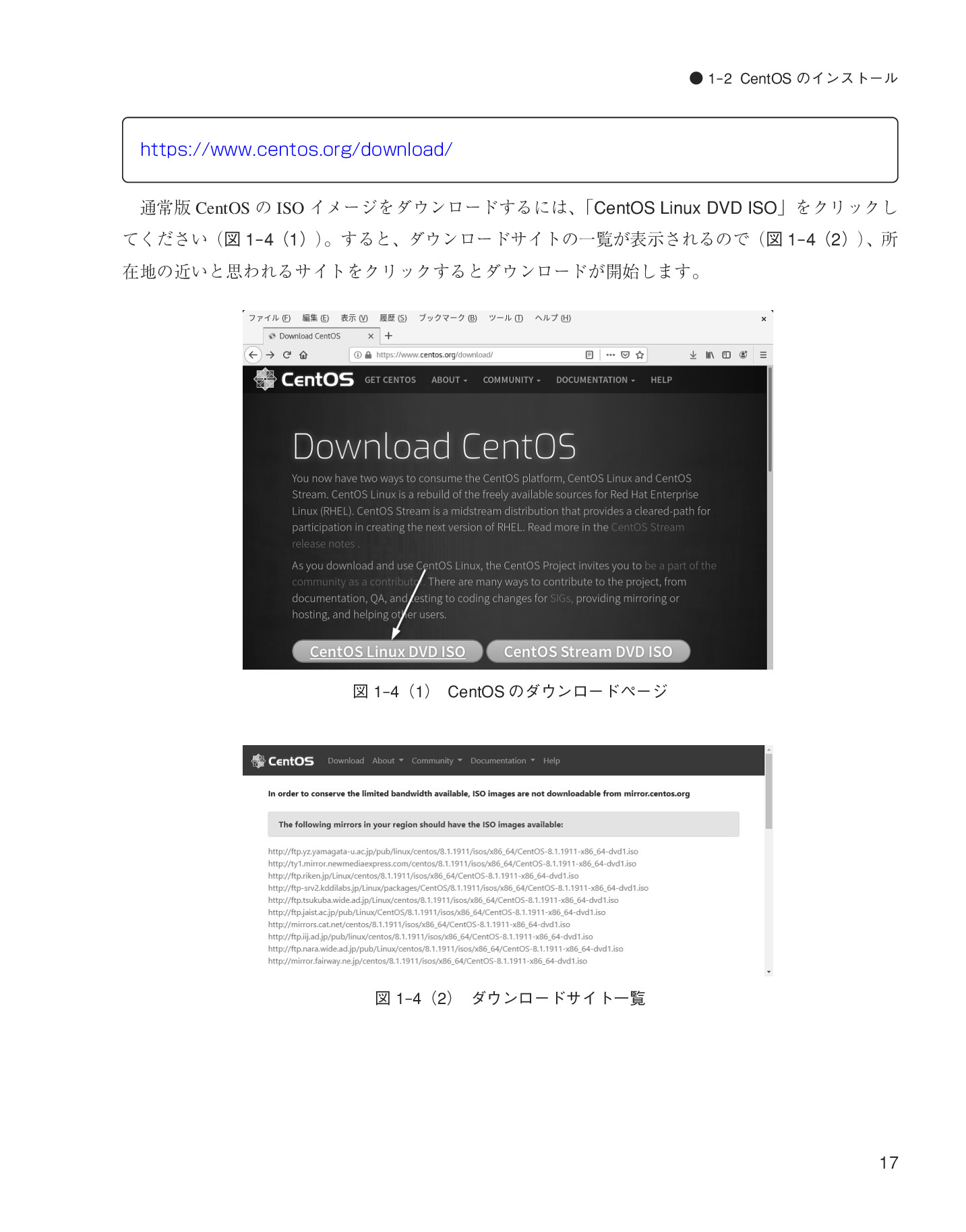 サムネイル 17