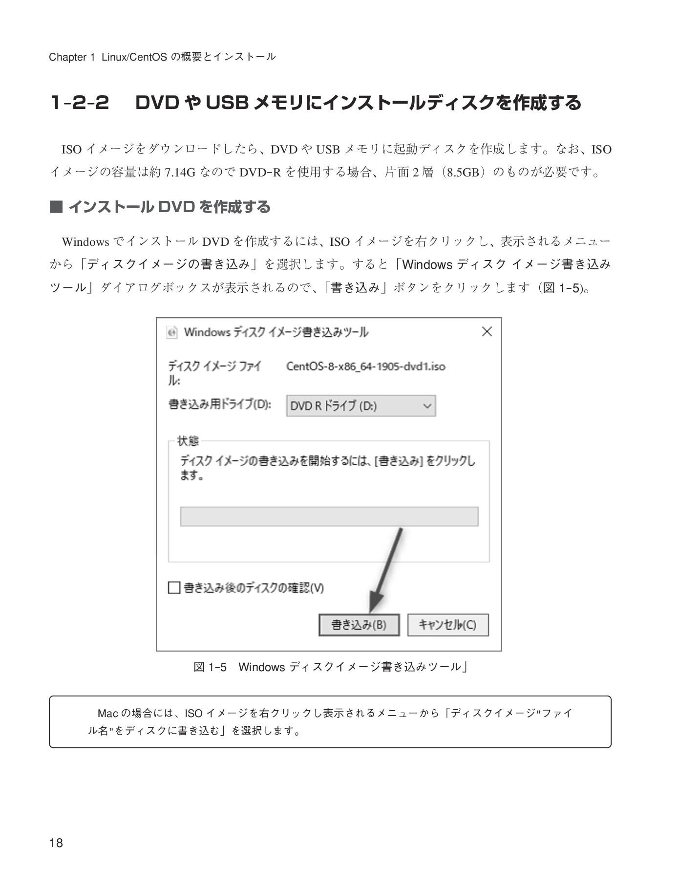 サムネイル 18