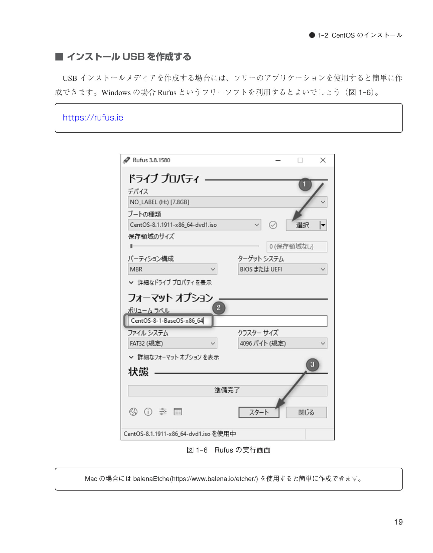 サムネイル 19