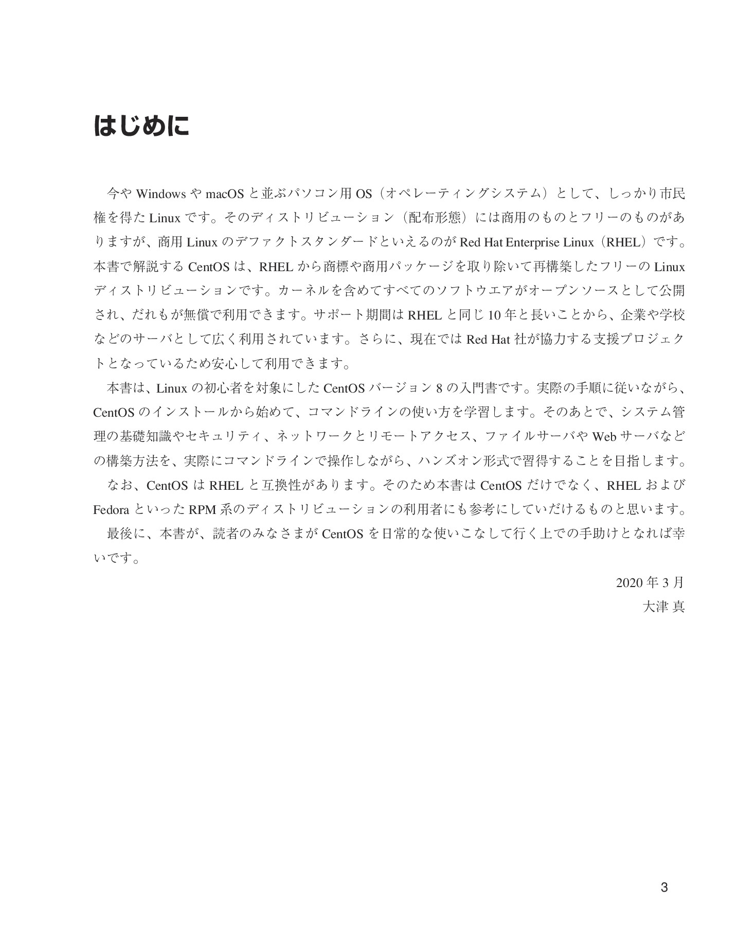 サムネイル 3