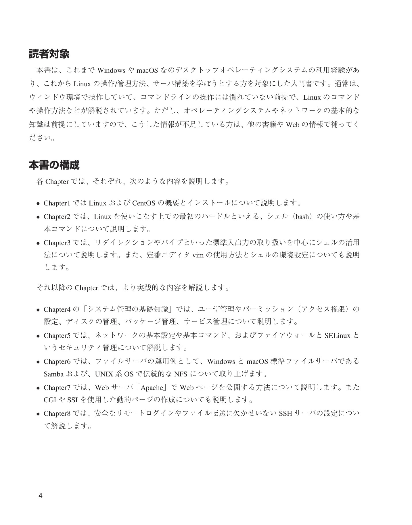 サムネイル 4