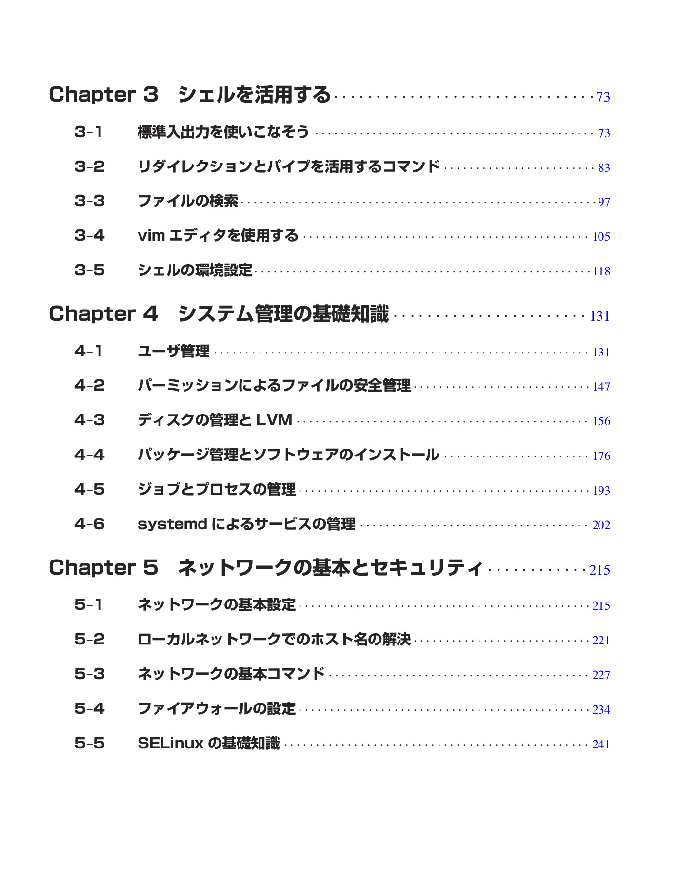 サムネイル 8