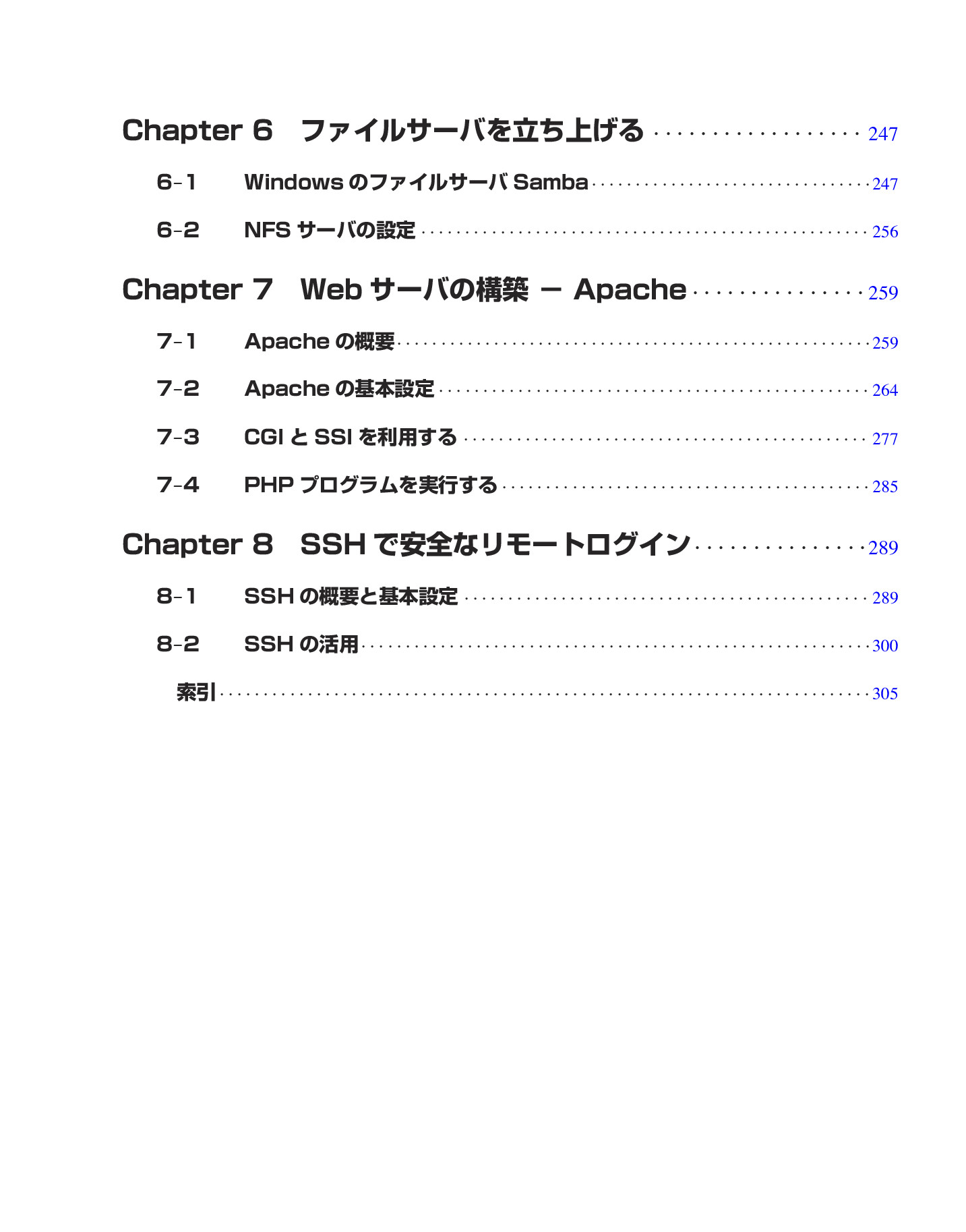 サムネイル 9