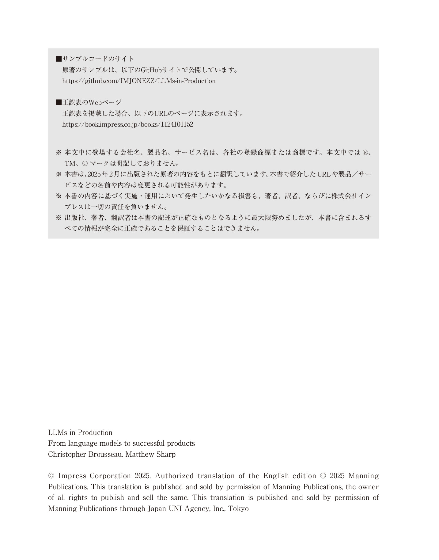 サムネイル 2
