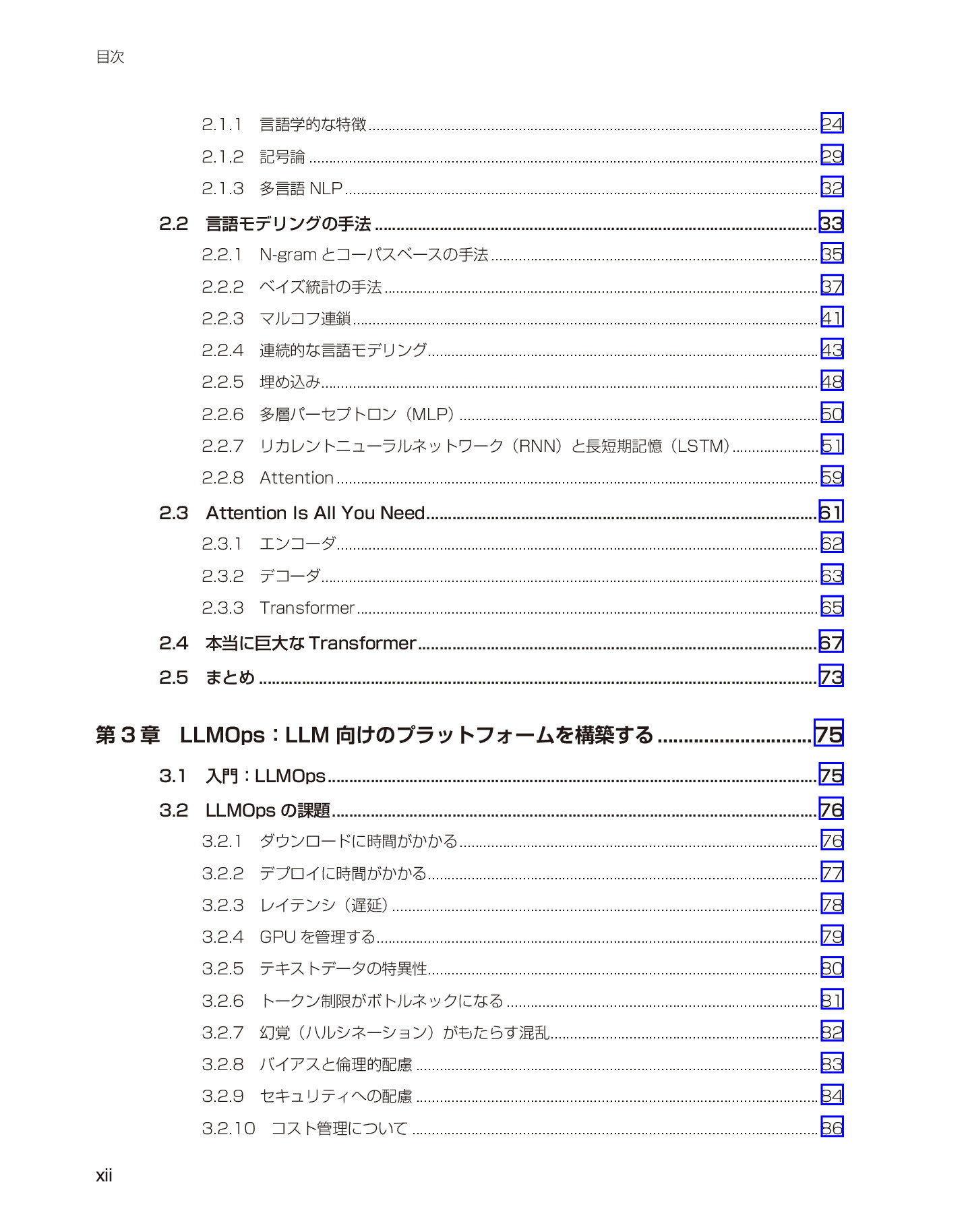サムネイル 12