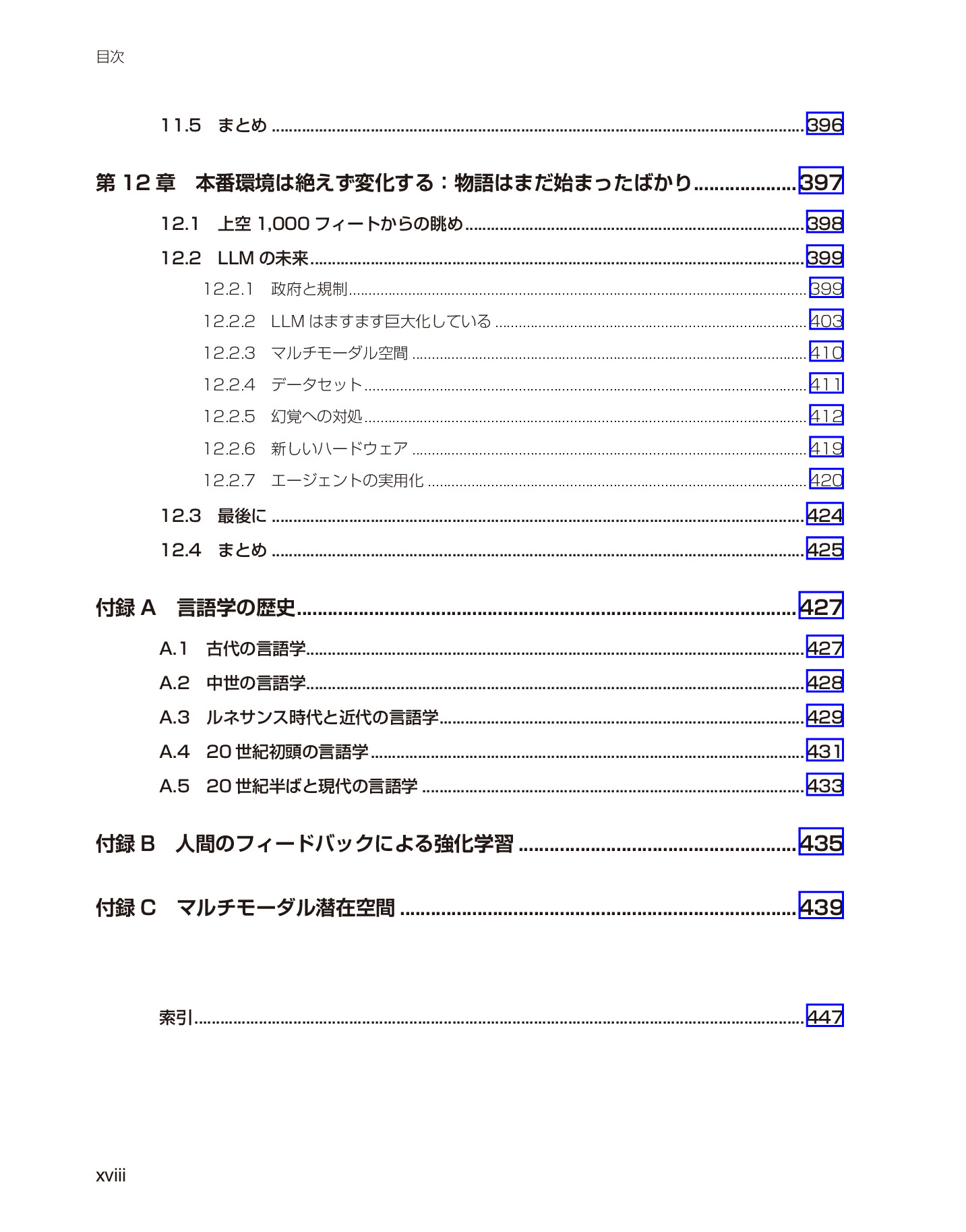 サムネイル 18