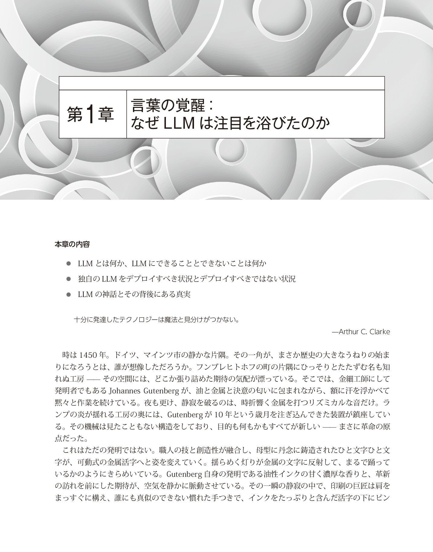 サムネイル 19