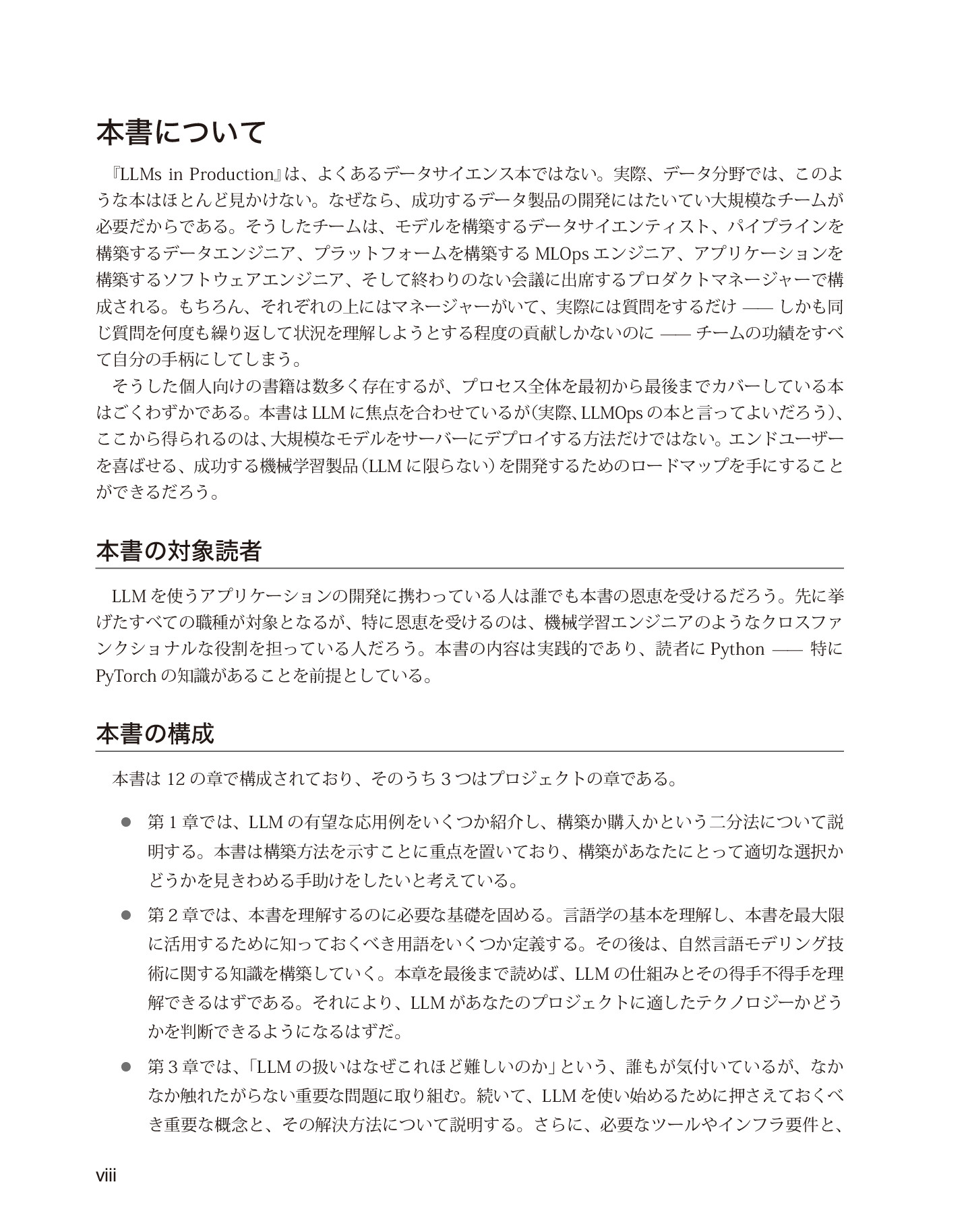 サムネイル 8