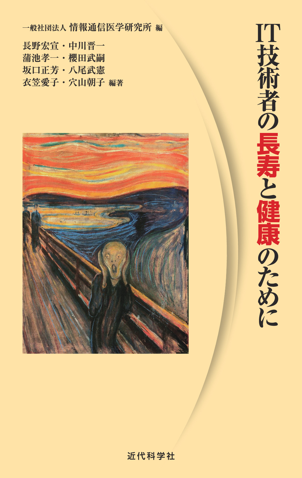 スライド画像
