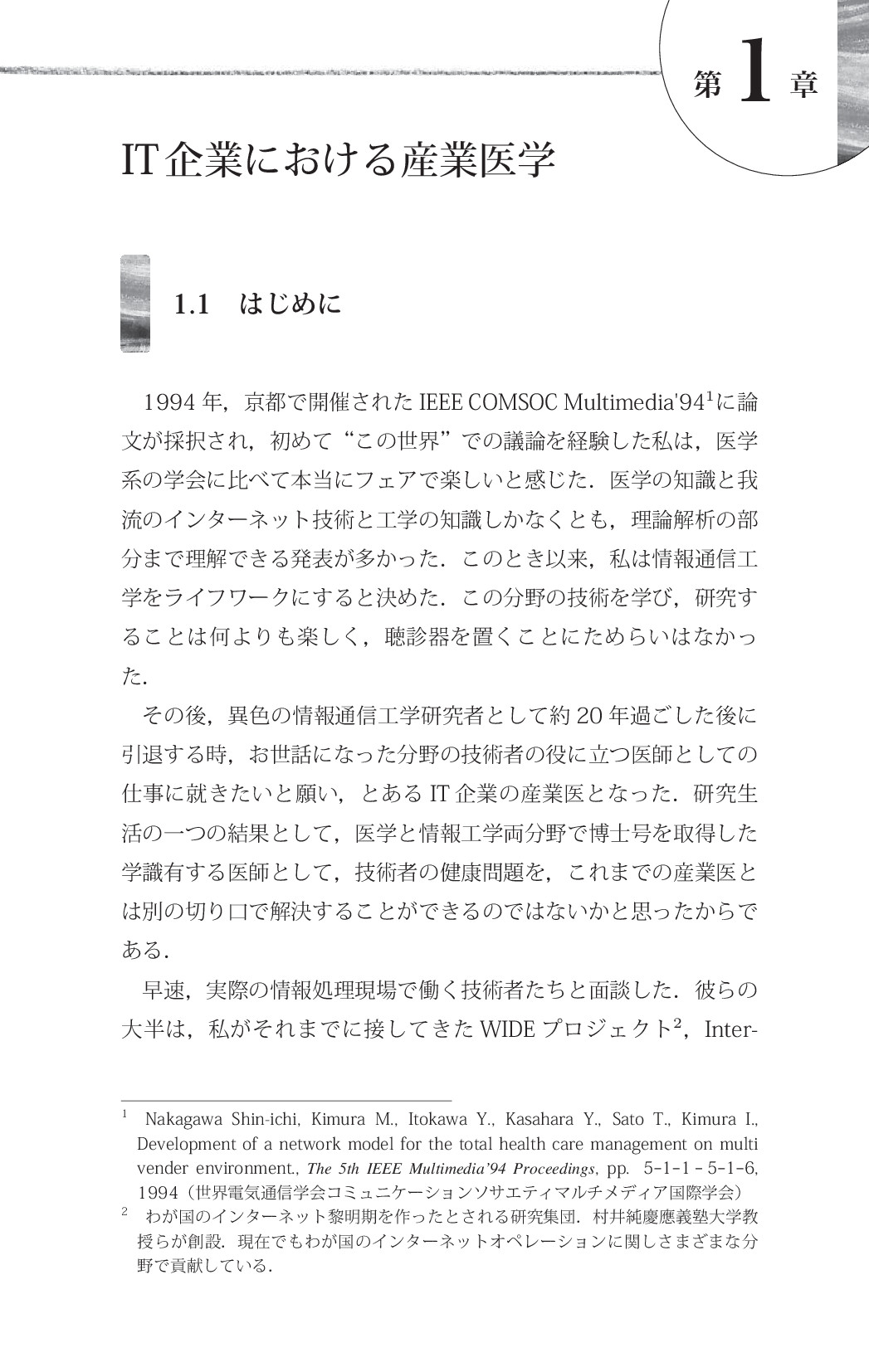サムネイル 12