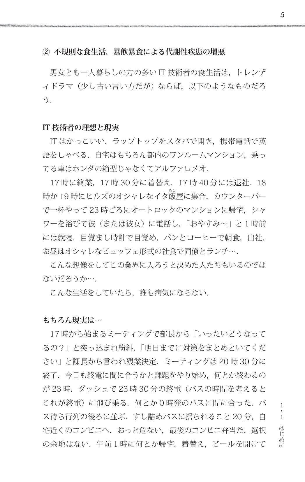 サムネイル 16