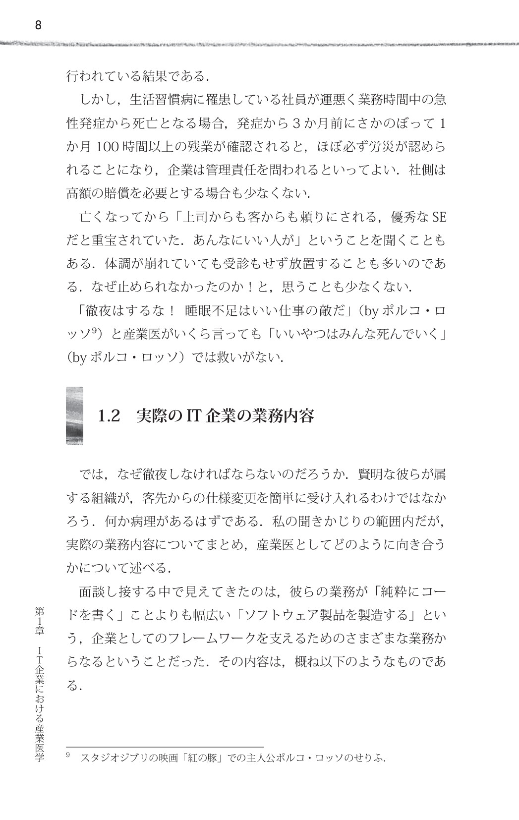 サムネイル 19