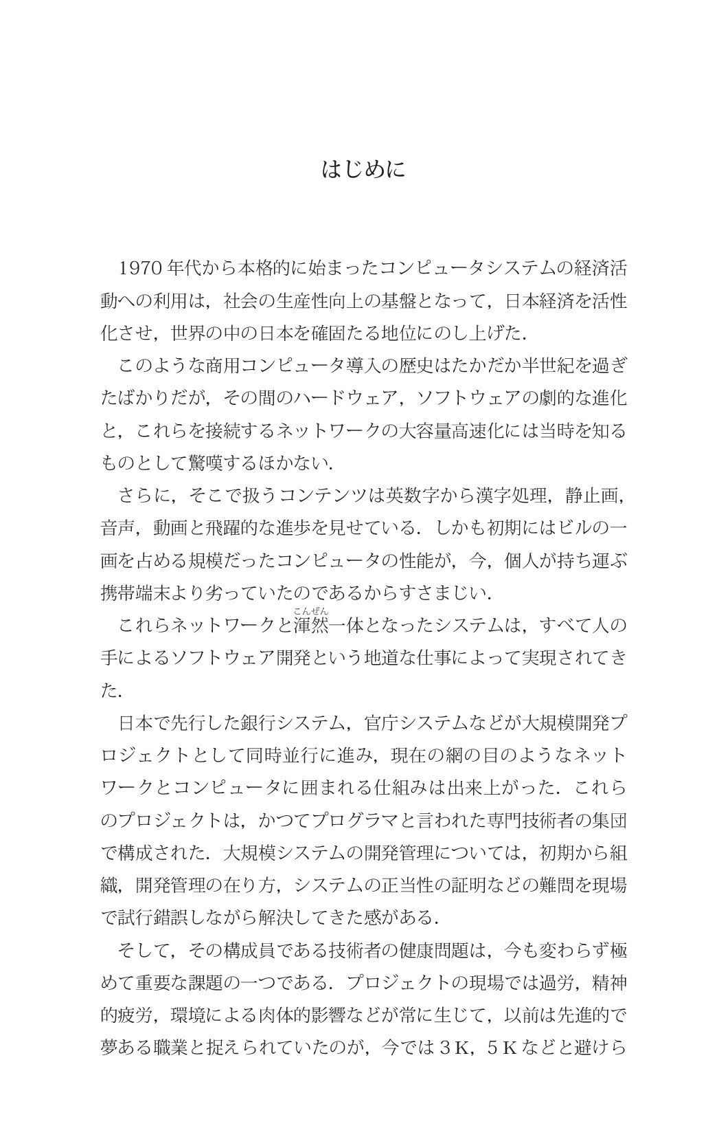 サムネイル 6