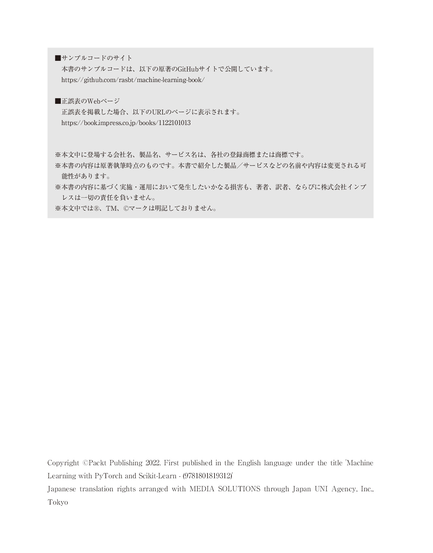 サムネイル 2