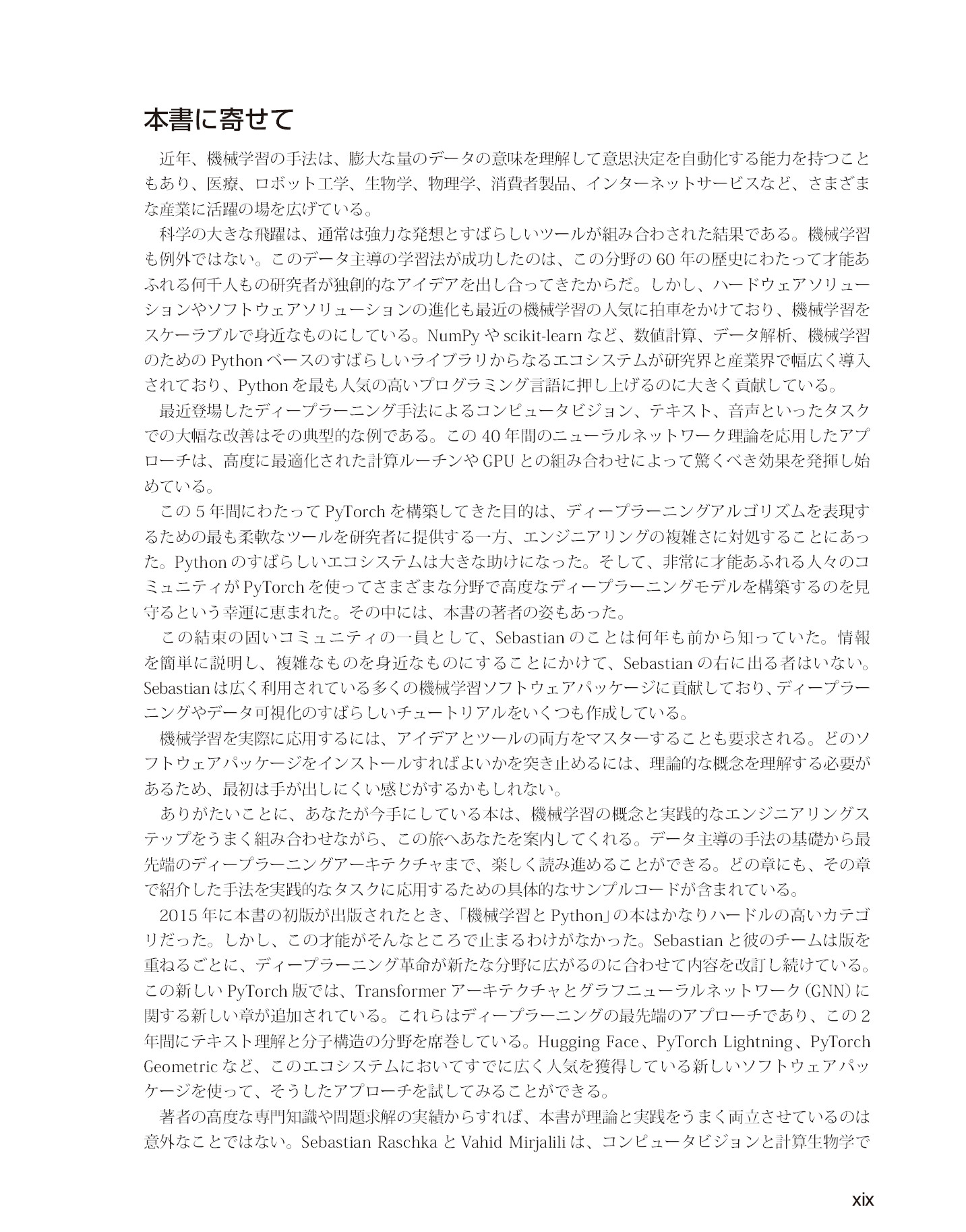 サムネイル 19
