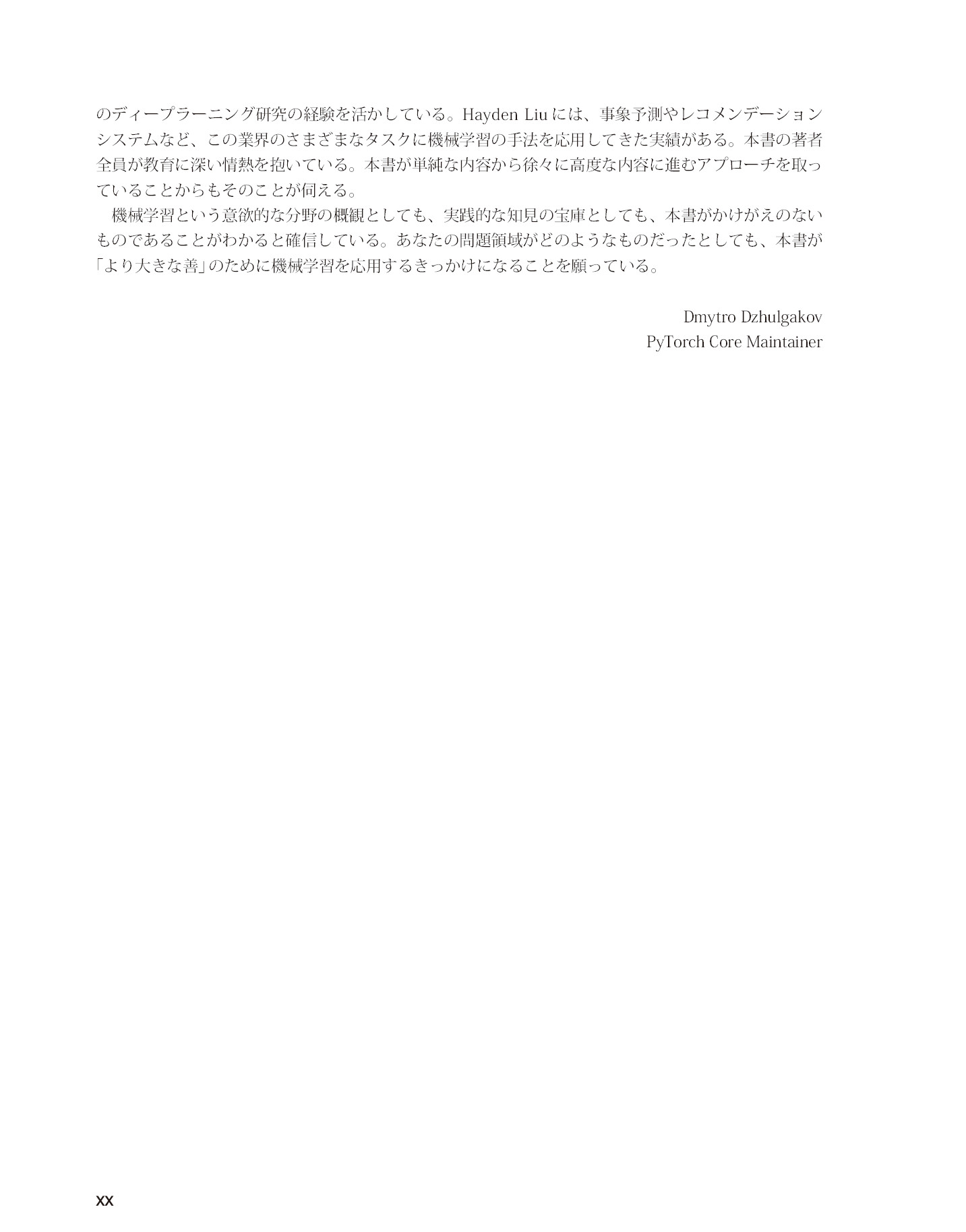 サムネイル 20