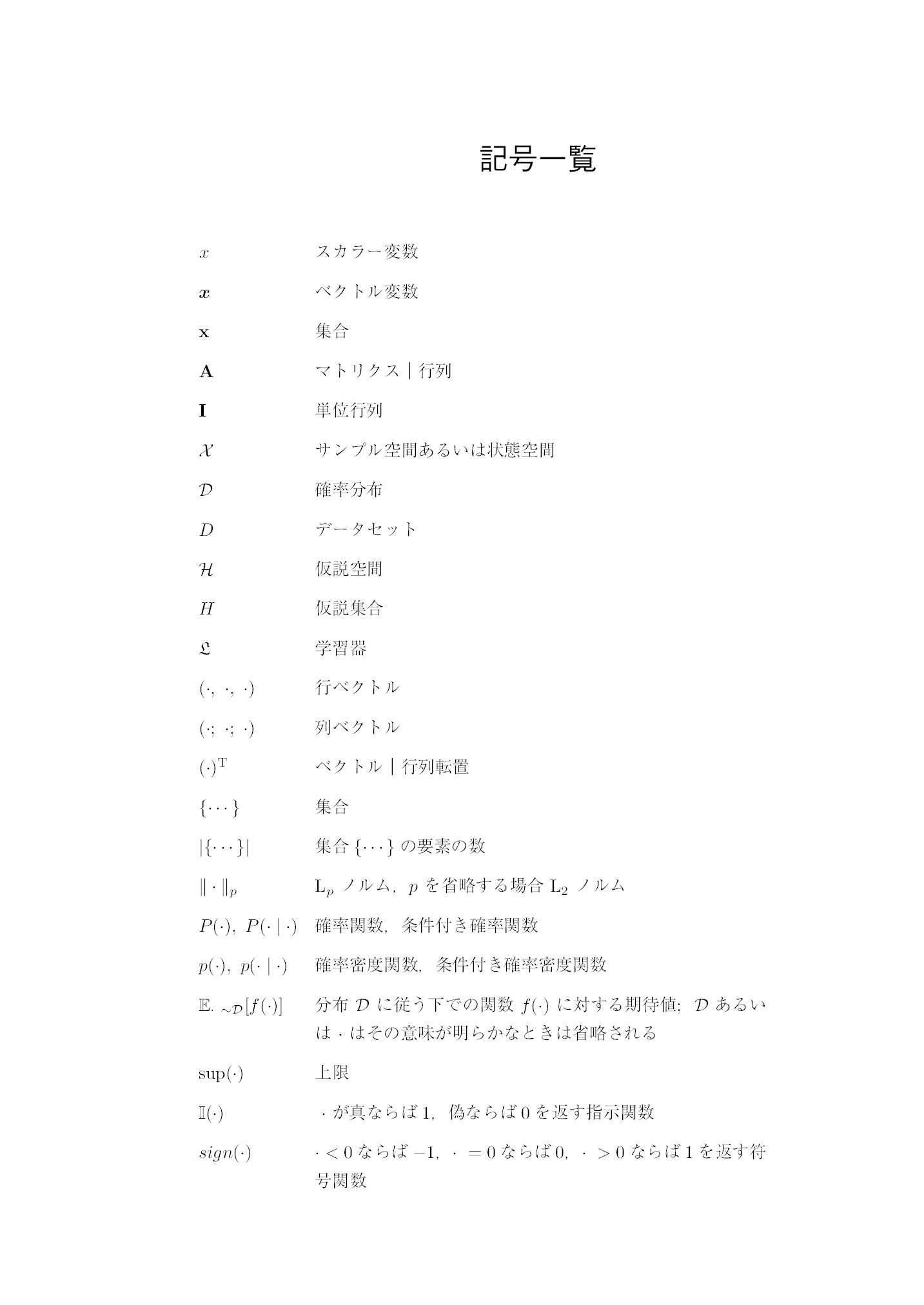 サムネイル 17