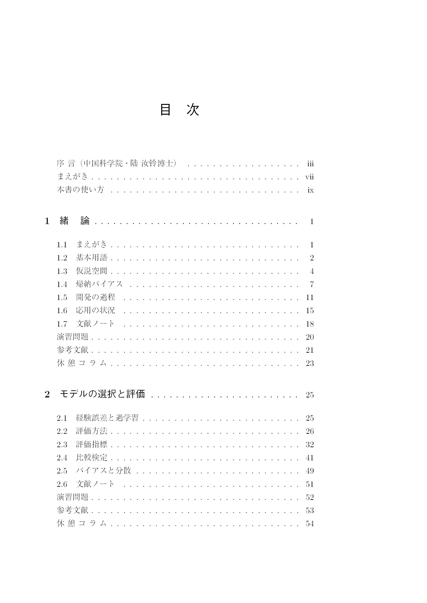サムネイル 18