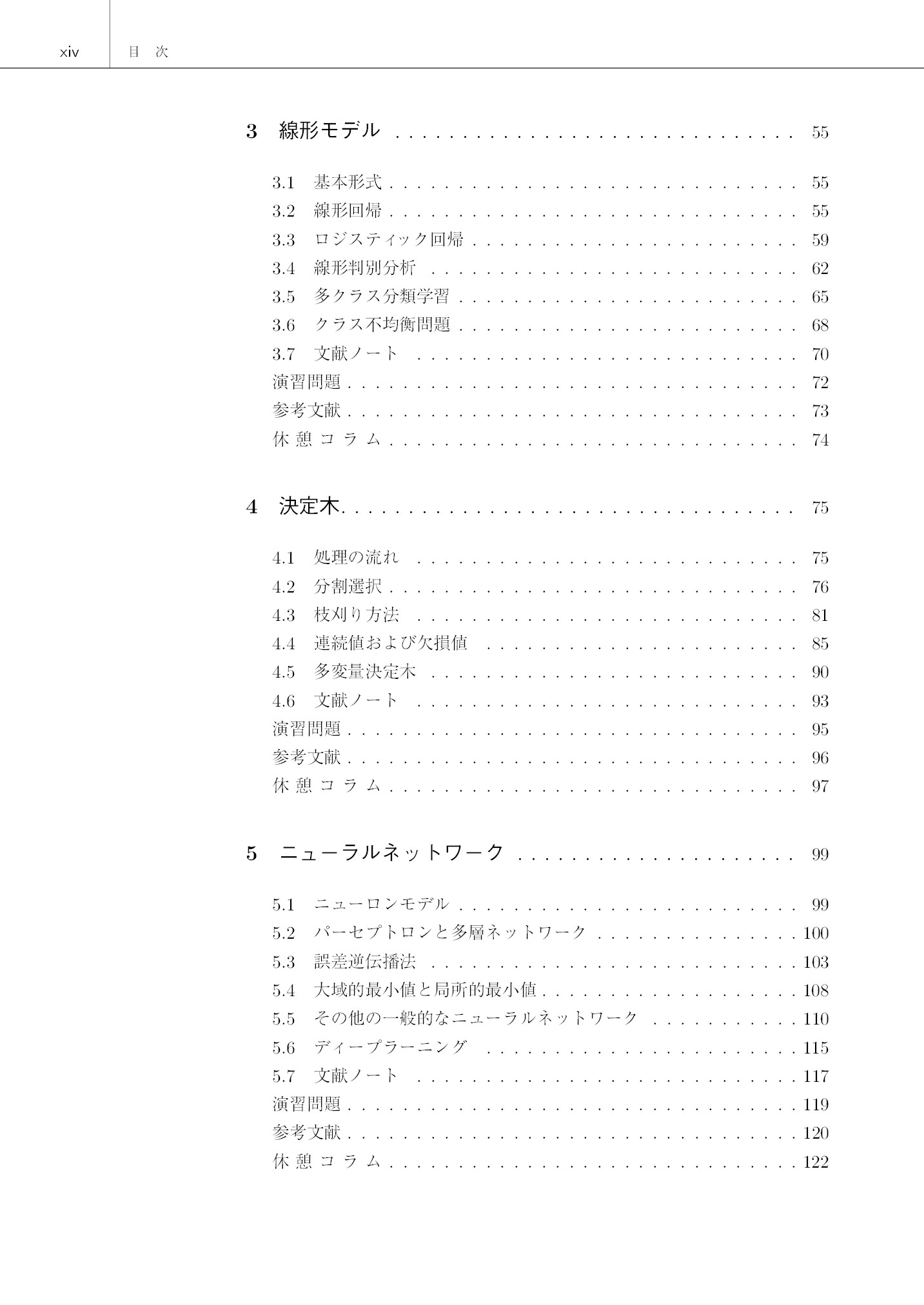 サムネイル 19