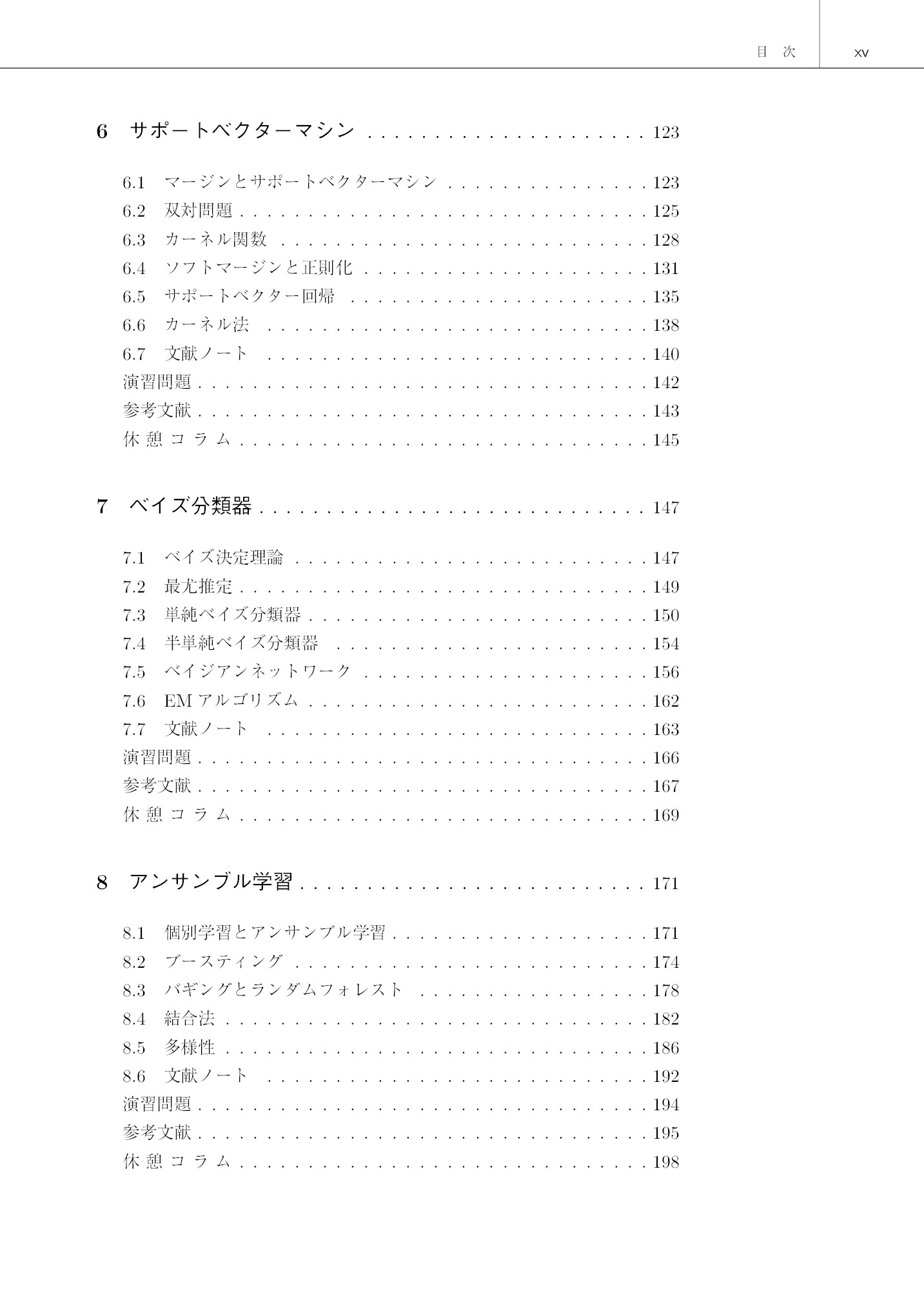 サムネイル 20