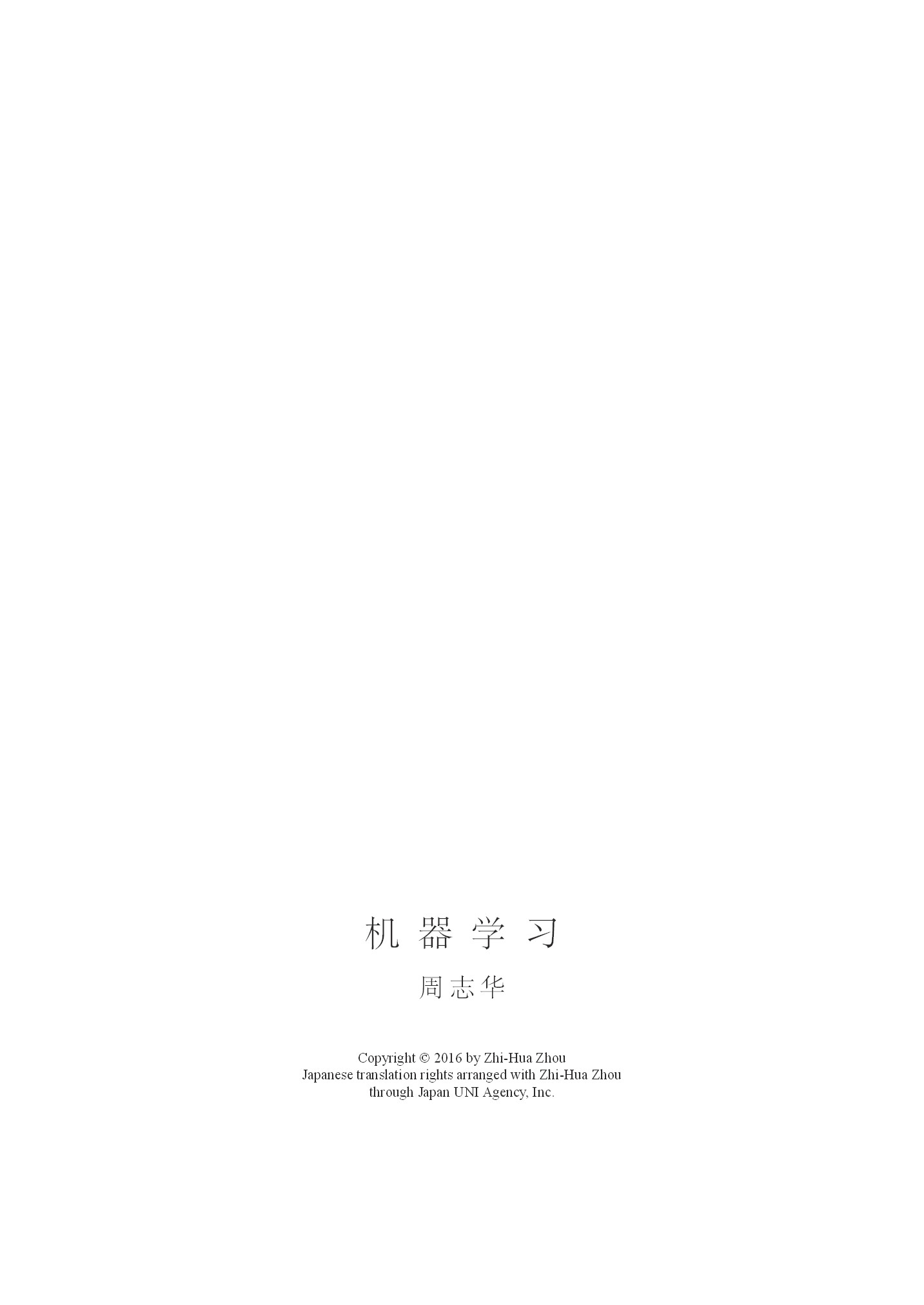 サムネイル 7