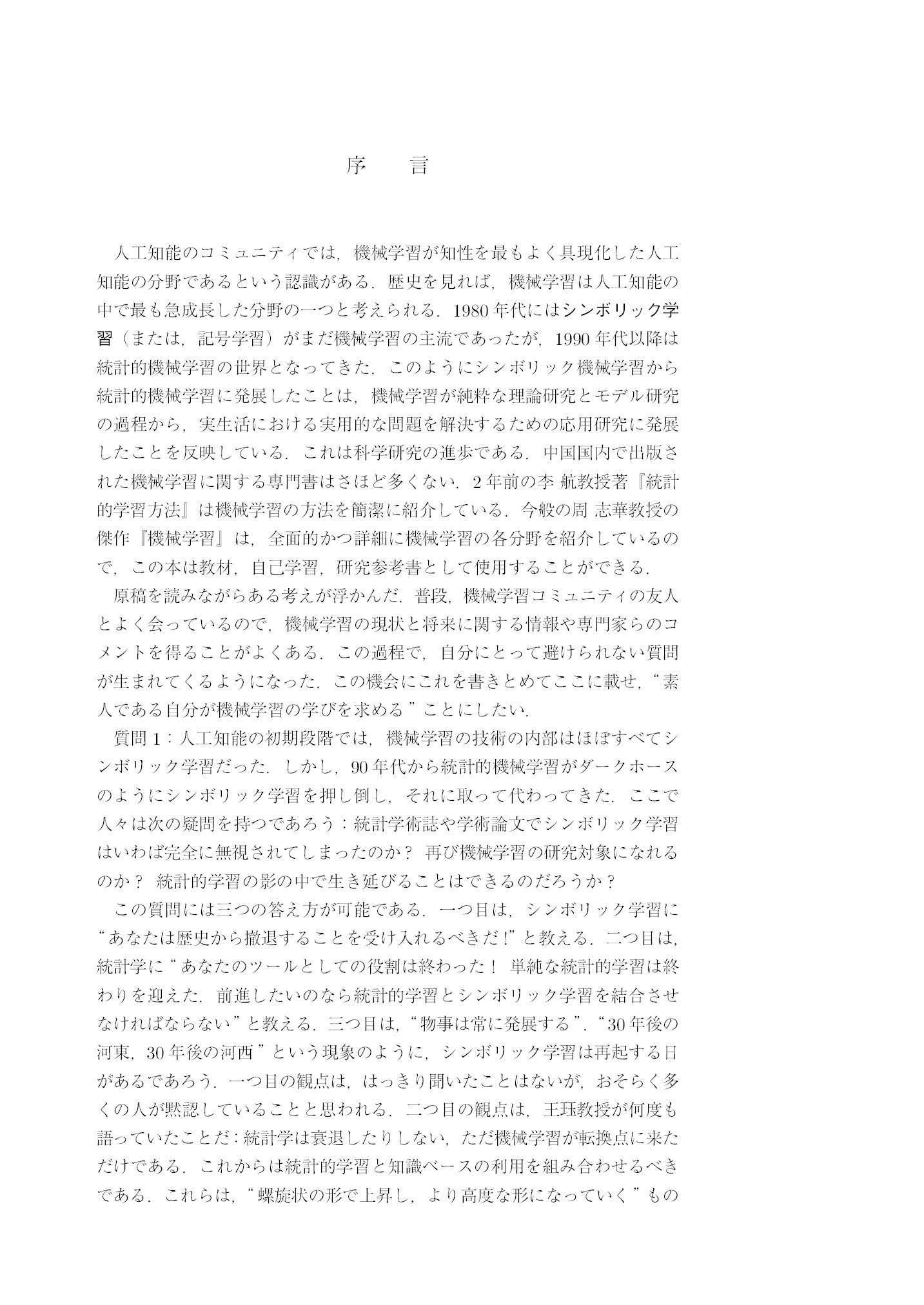 サムネイル 8