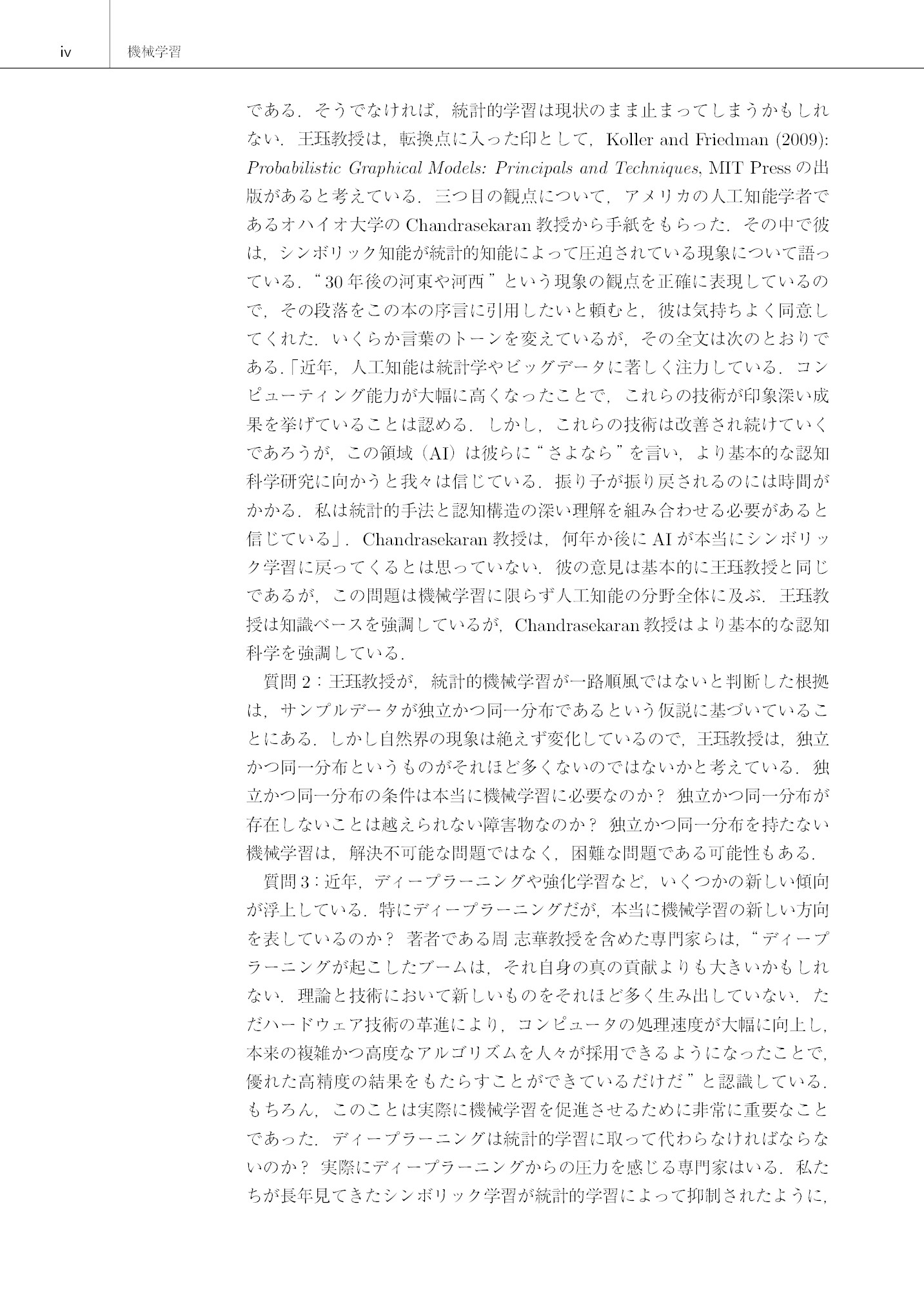 サムネイル 9