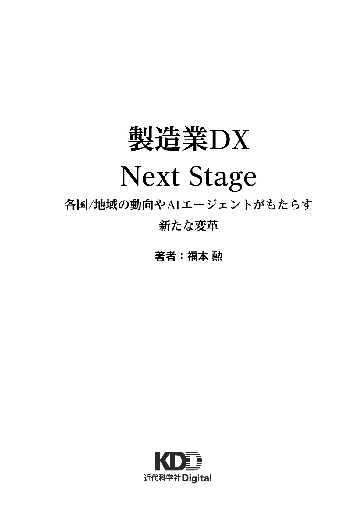 サムネイル 2