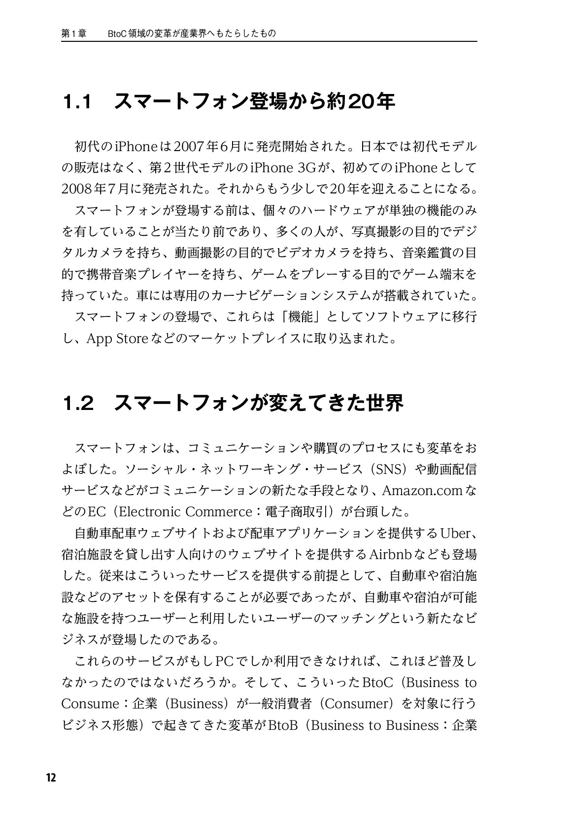 サムネイル 13