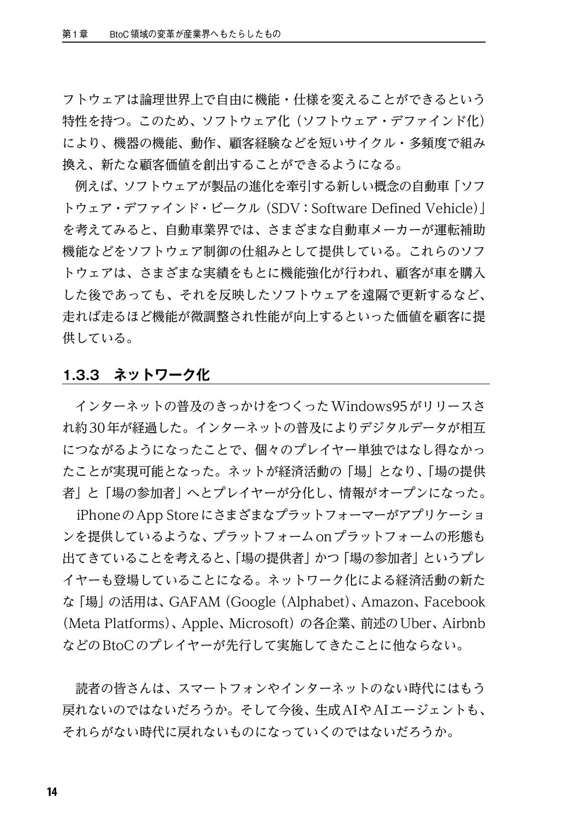 サムネイル 15