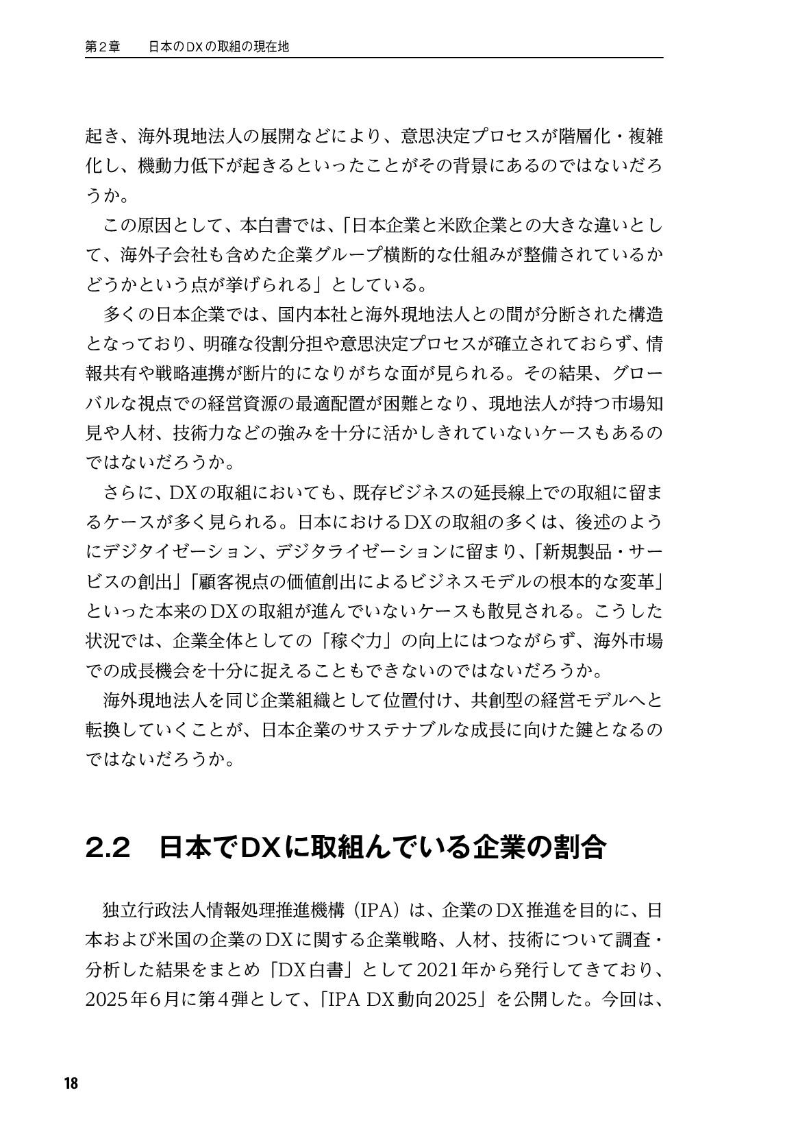 サムネイル 19