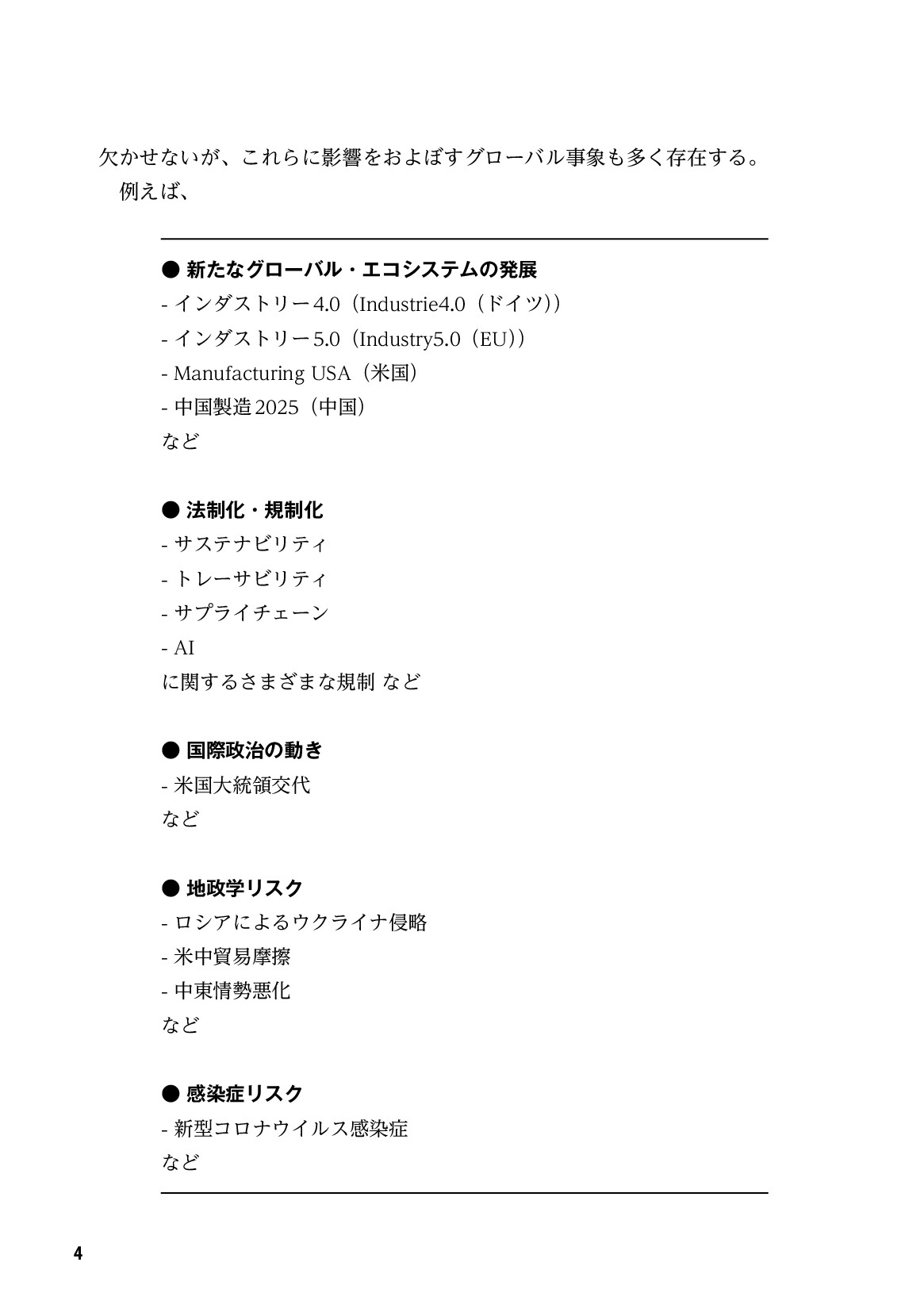 サムネイル 5