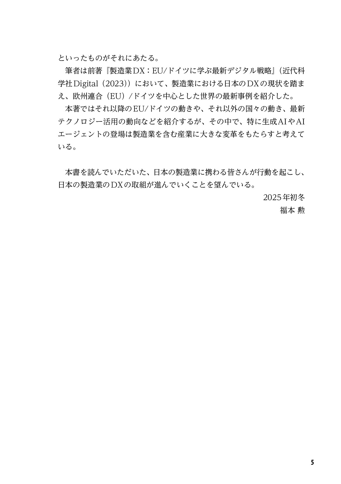 サムネイル 6