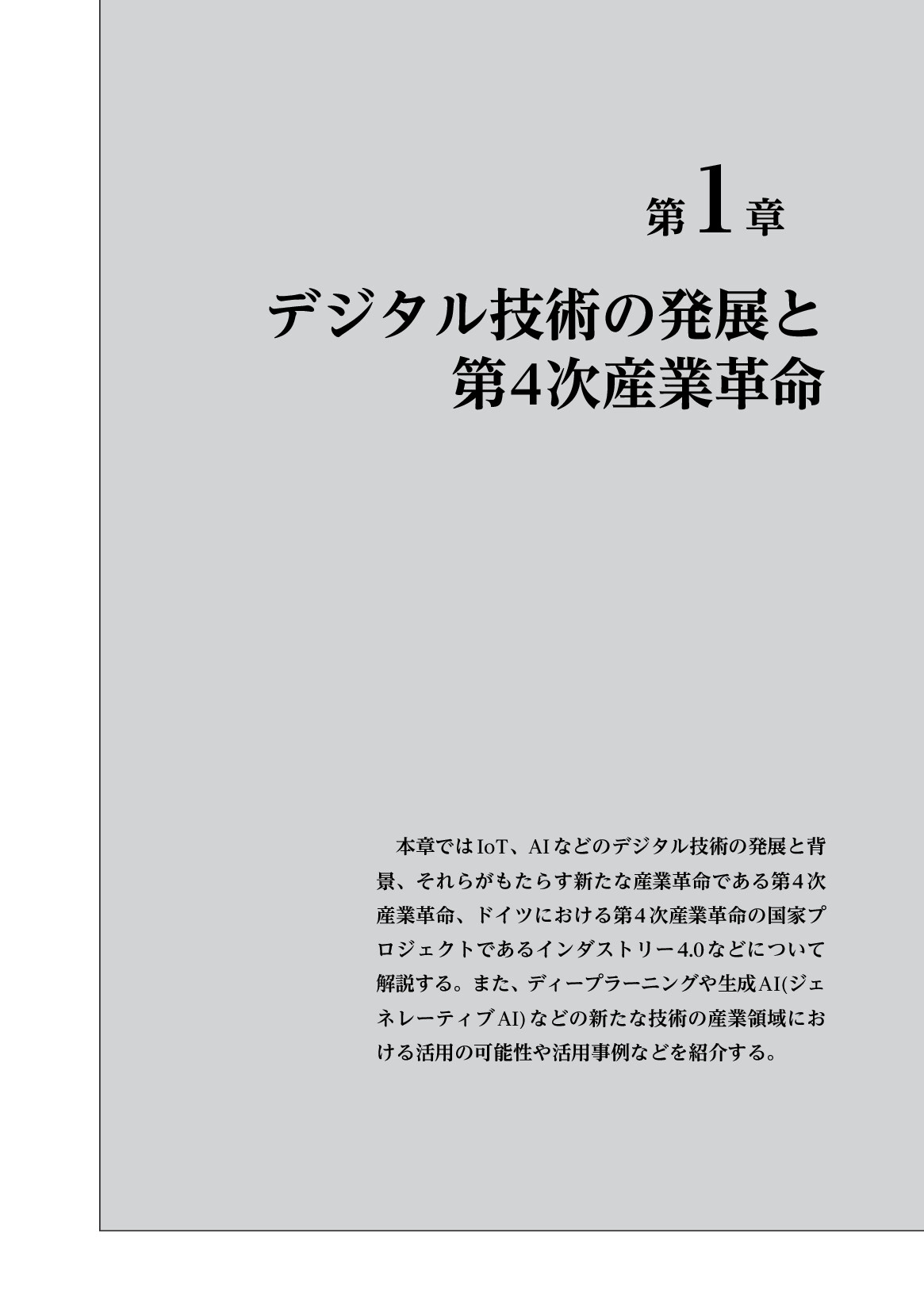 サムネイル 12