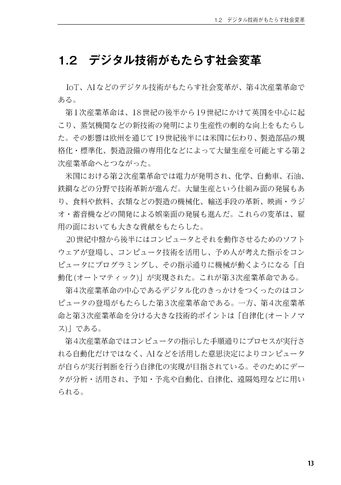 サムネイル 14