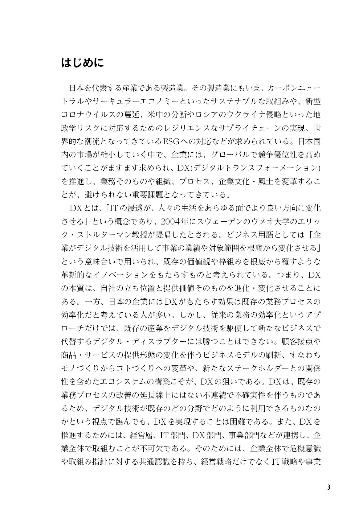 サムネイル 4