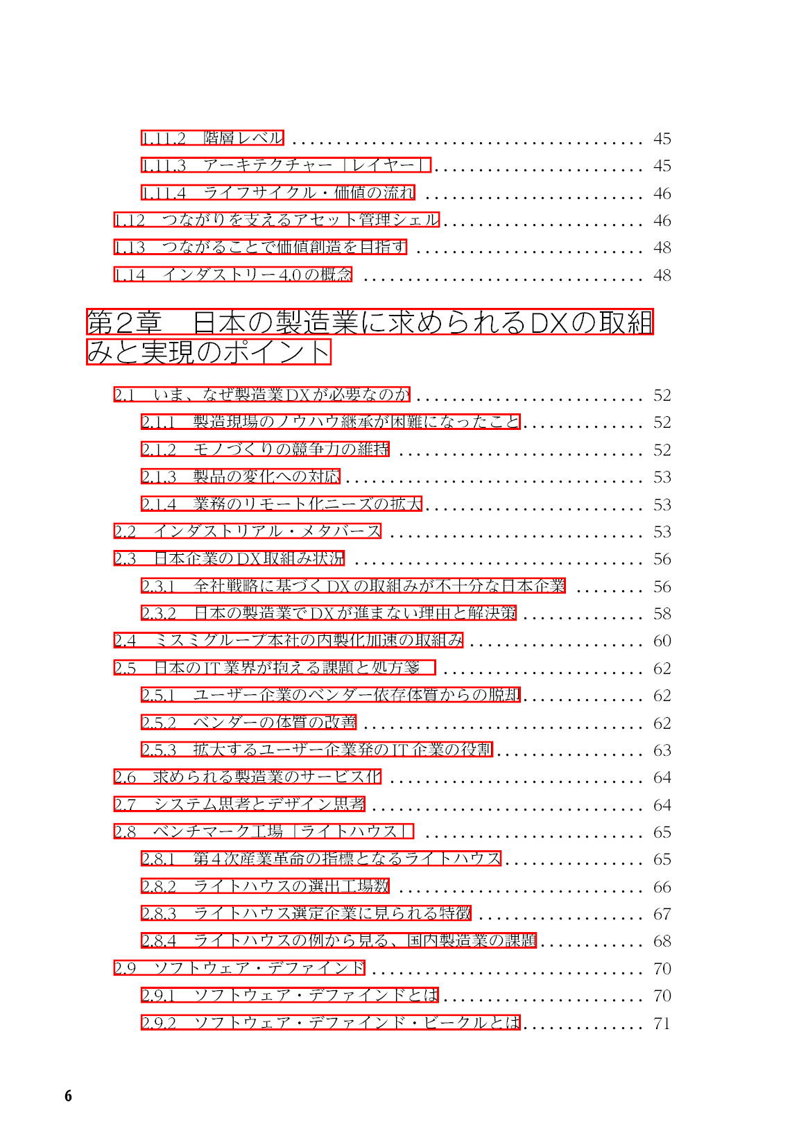 サムネイル 7