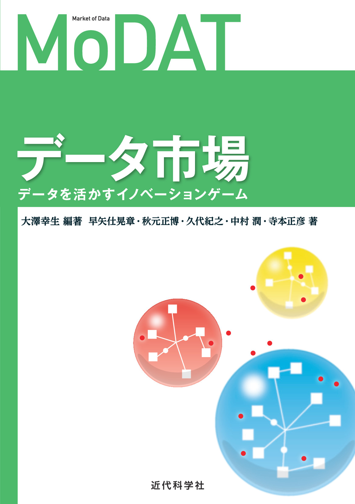 スライド画像