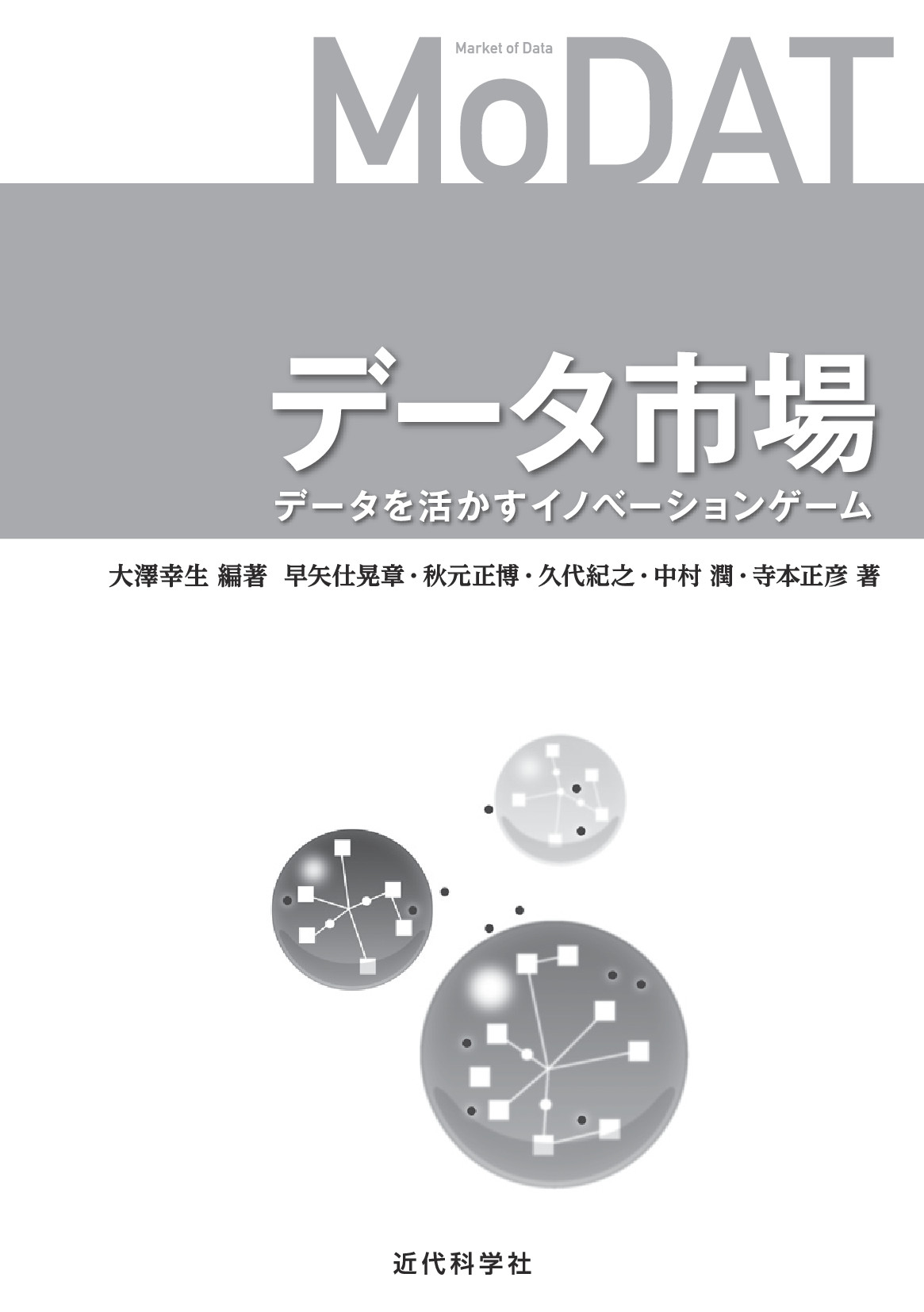サムネイル 2
