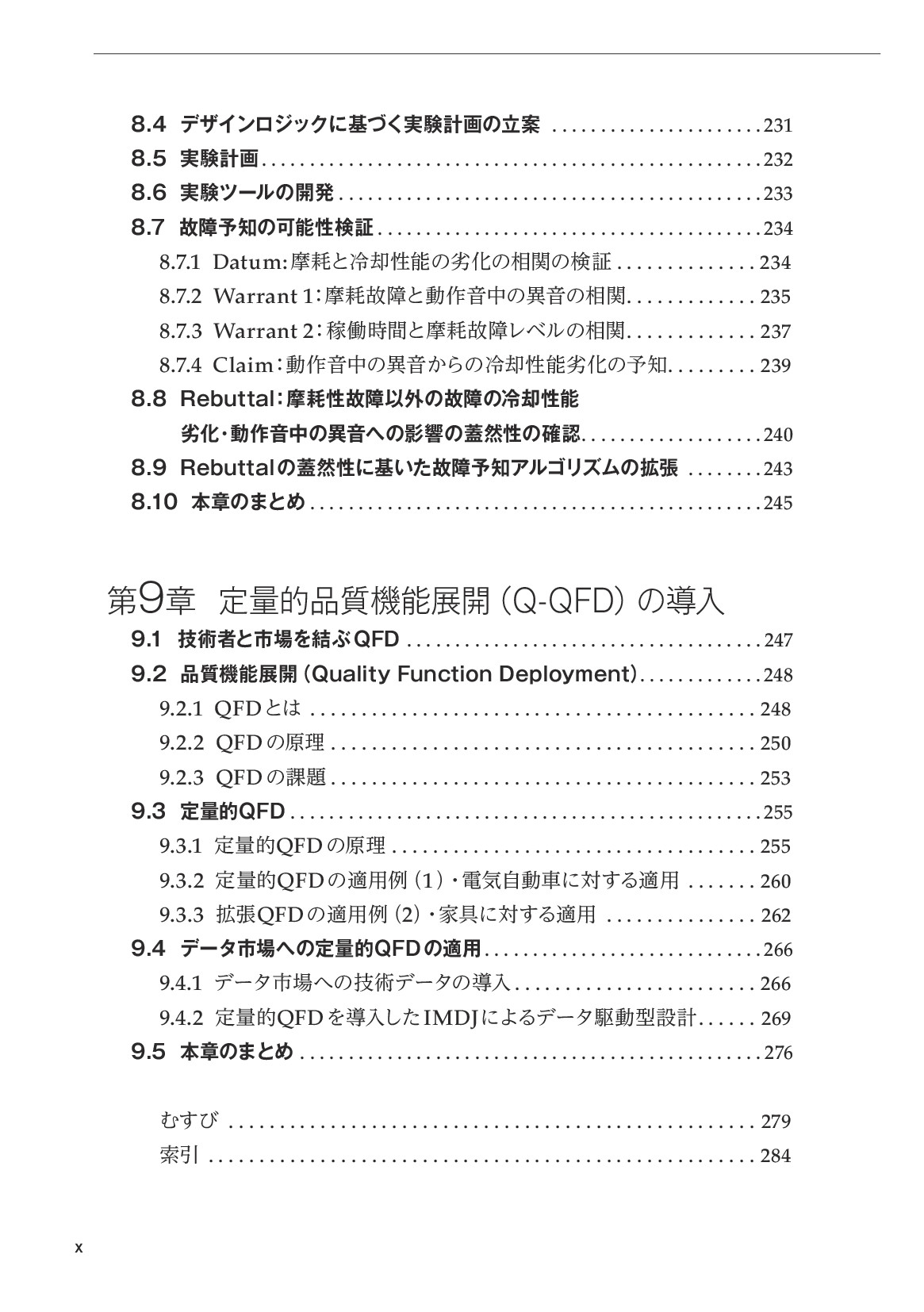 サムネイル 11