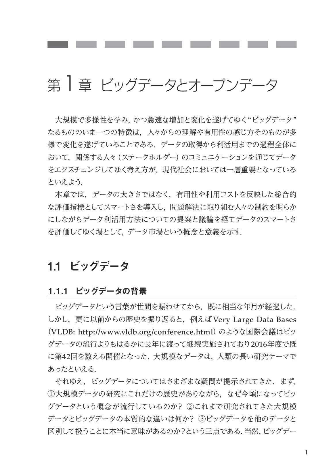 サムネイル 12