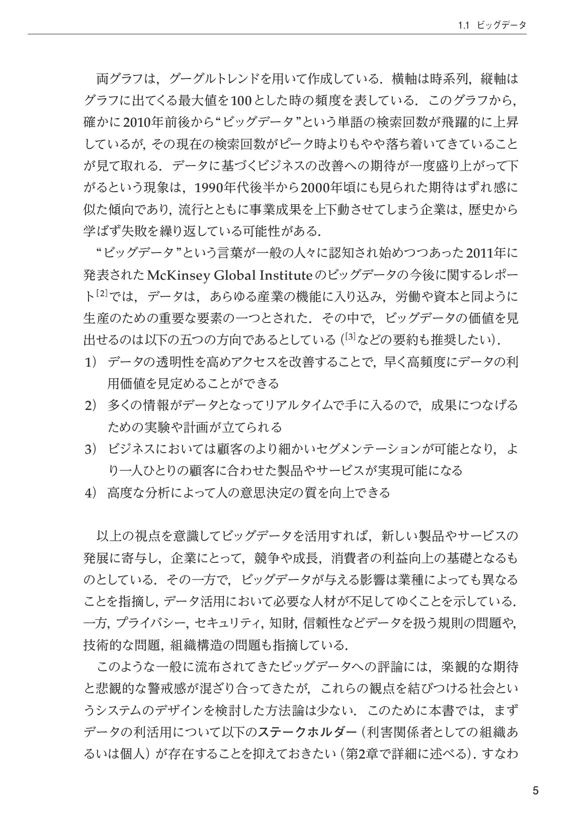 サムネイル 16